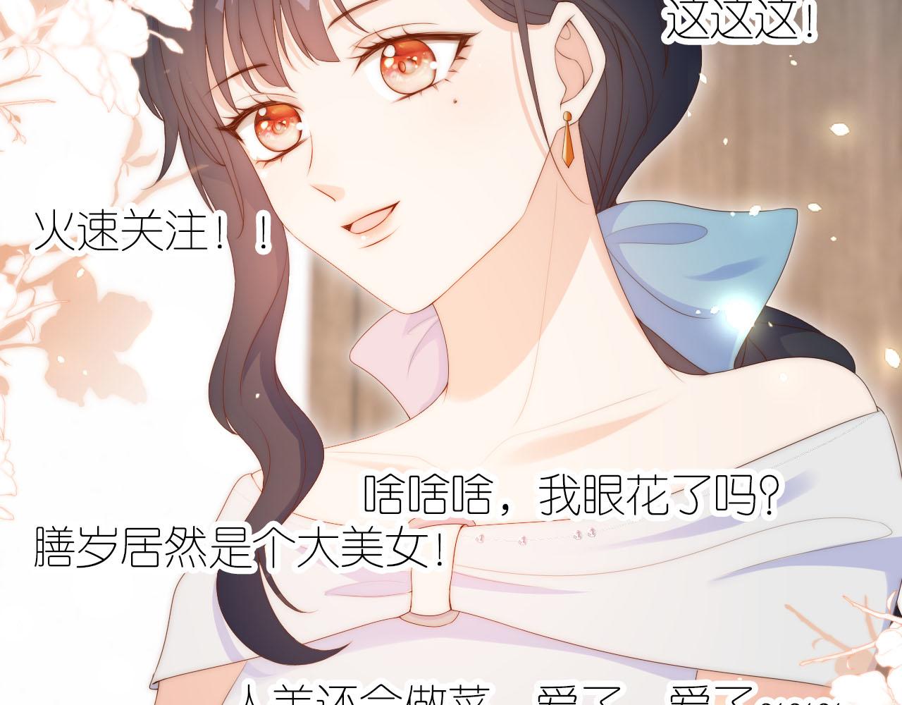 第15话 姐姐只能是我的45