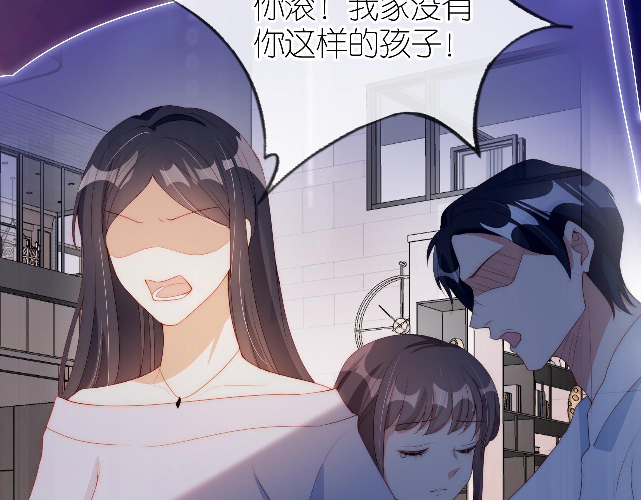 第6话 崽崽在线护姐20