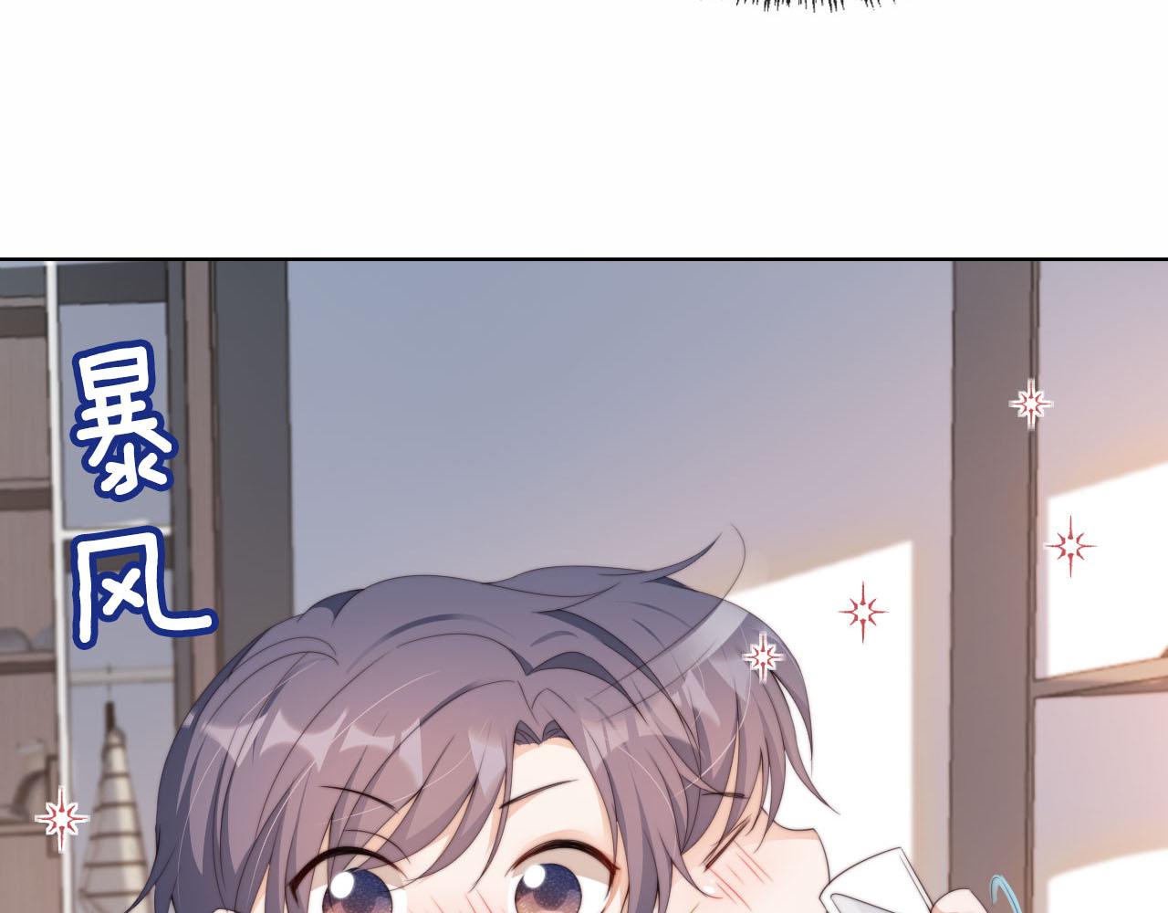第1话 跟我走吧84