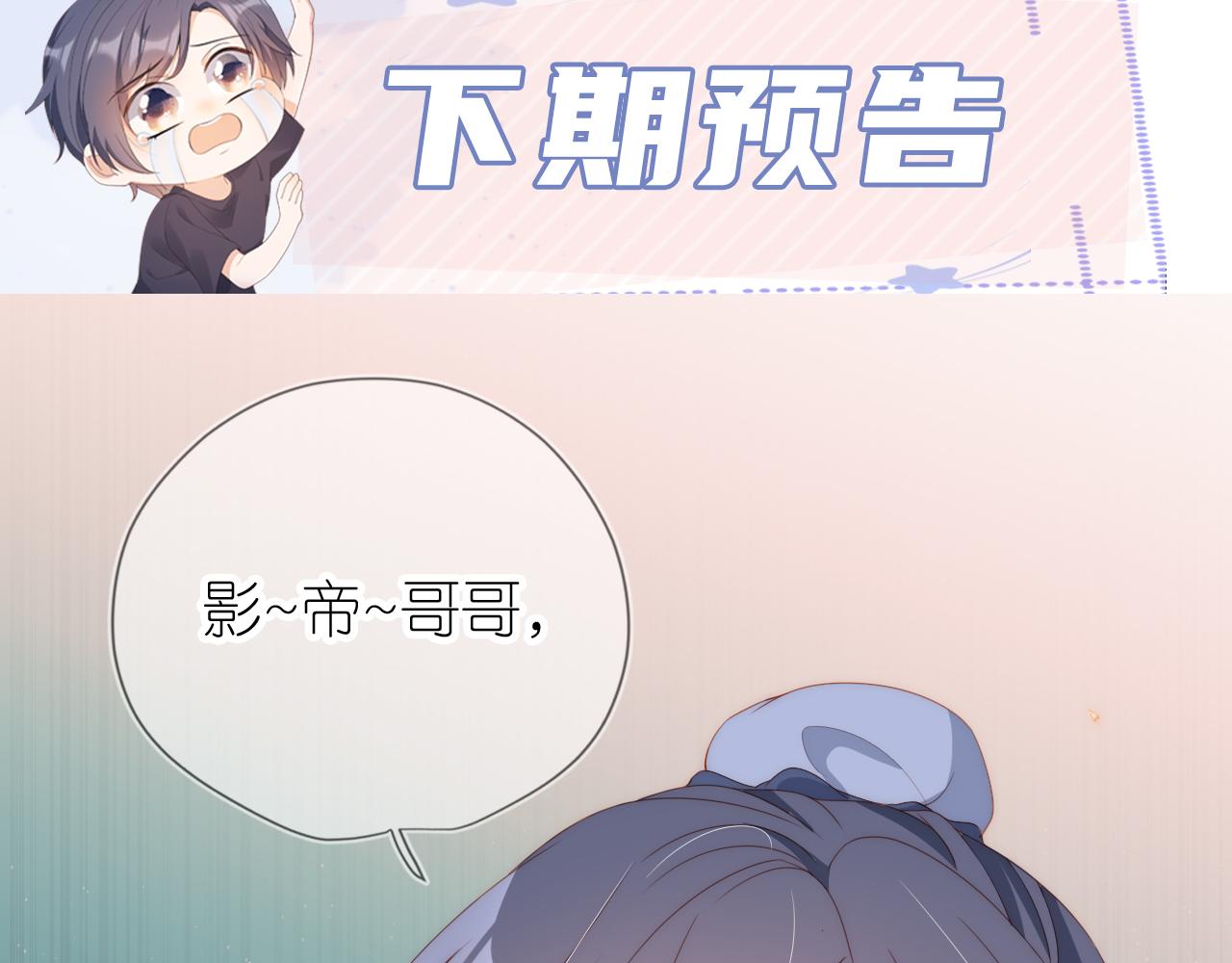 第7话 要让姐姐开心起来！115