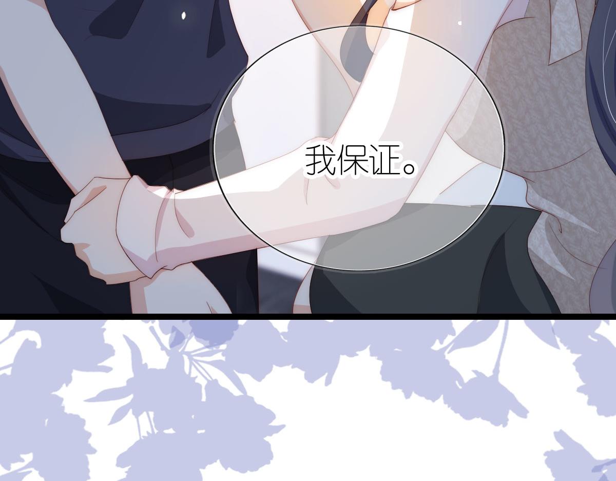 序章 超A姐姐vs忠犬弟弟34