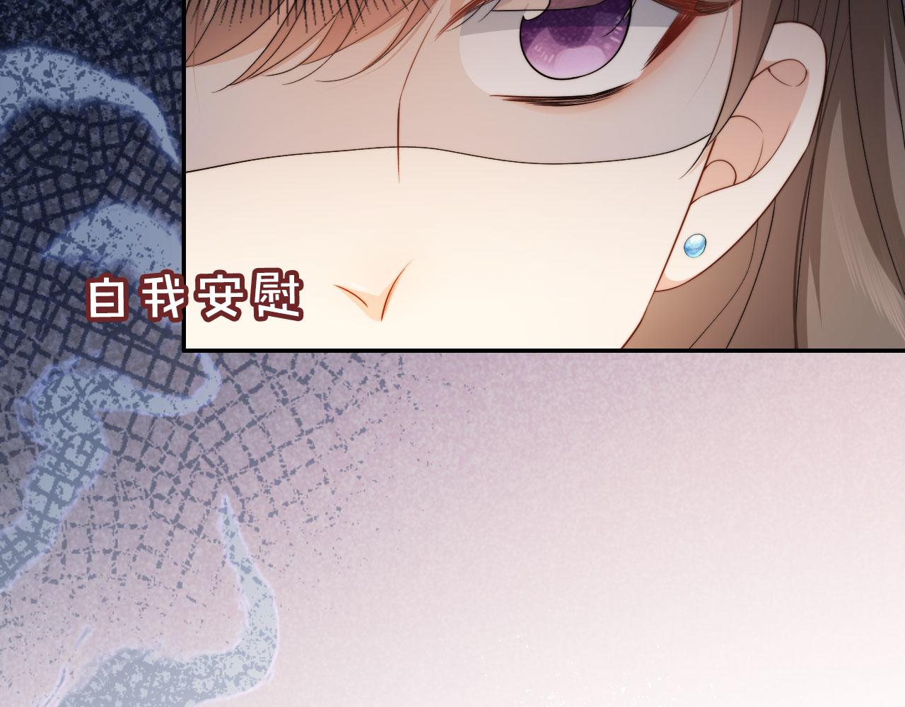 第7话 要让姐姐开心起来！62
