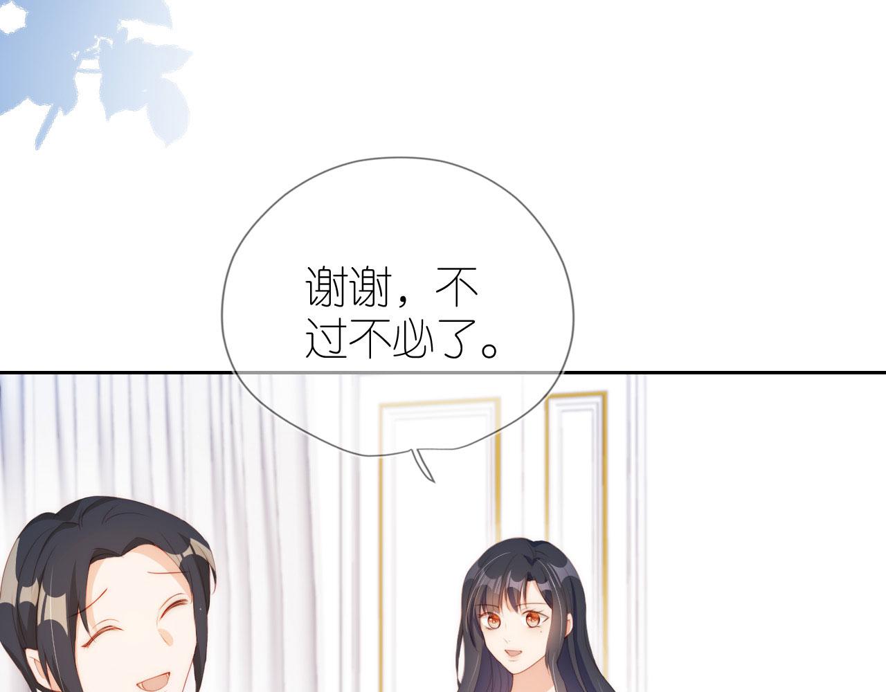 第5话 崽崽在线撒娇！56