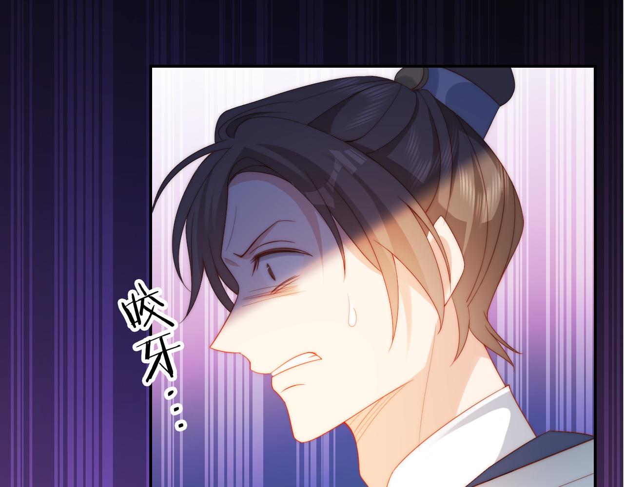 第9话 姐姐可不是软柿子56