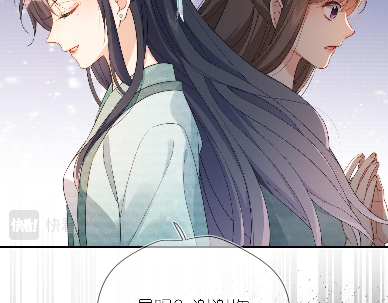 第7话 要让姐姐开心起来！66