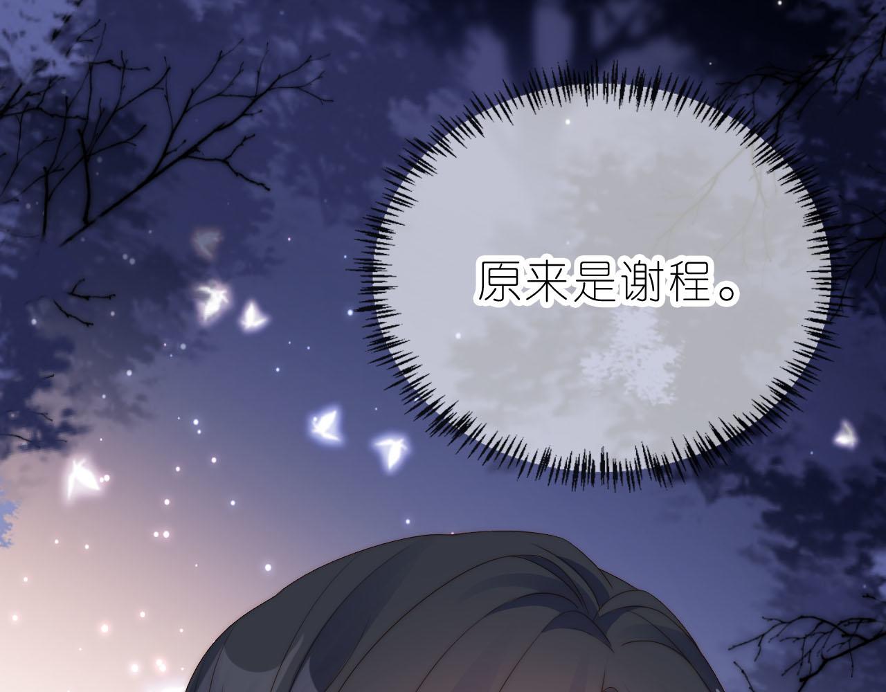 第14话 “厨神”羡羡35