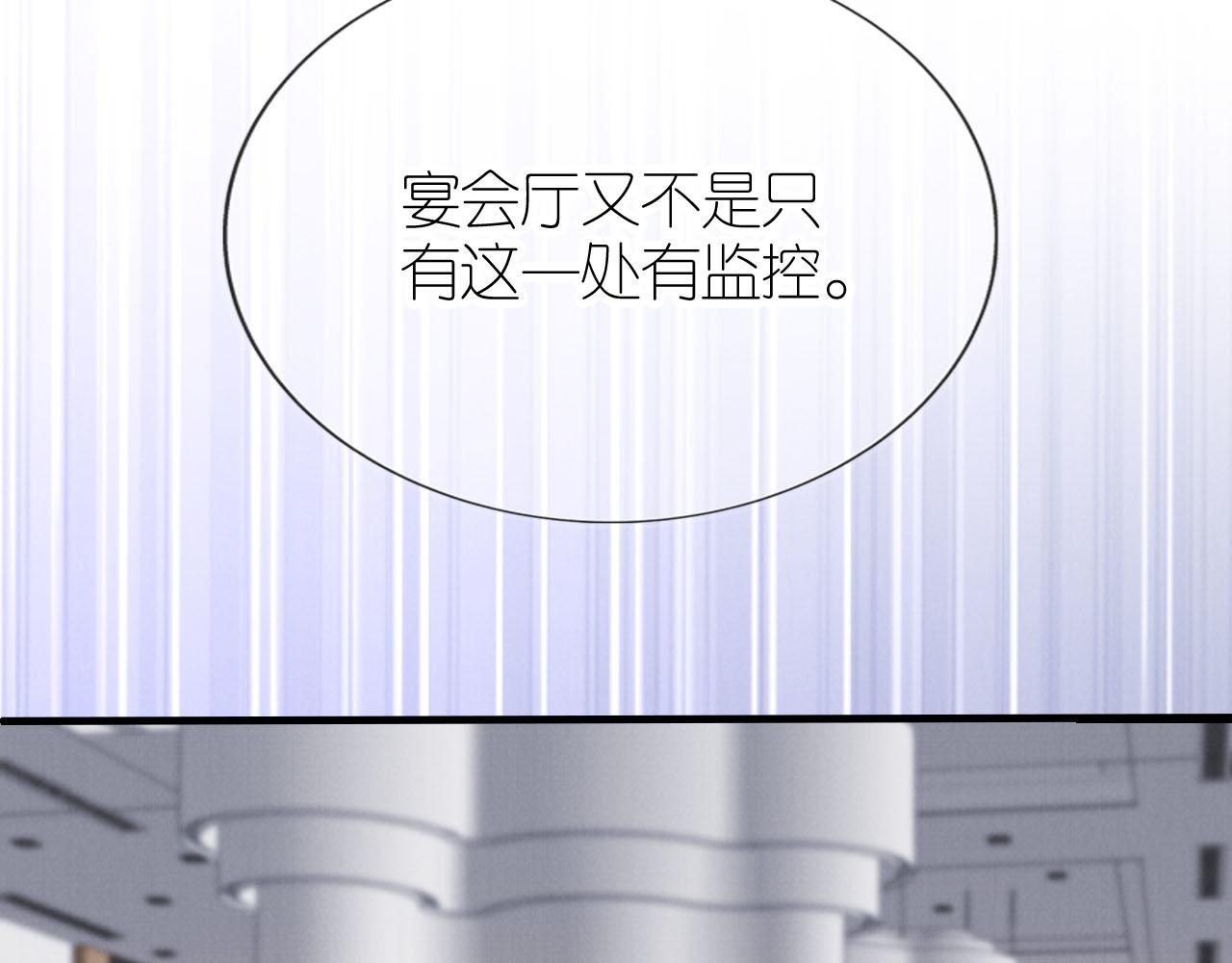 第23话 诬陷风波42