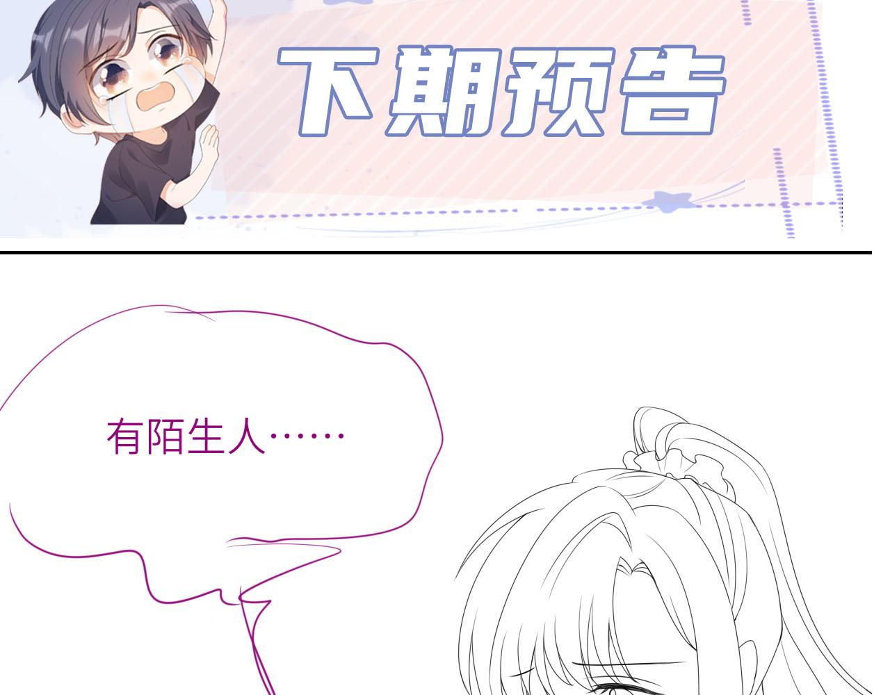 第12话 姐姐的奖励104