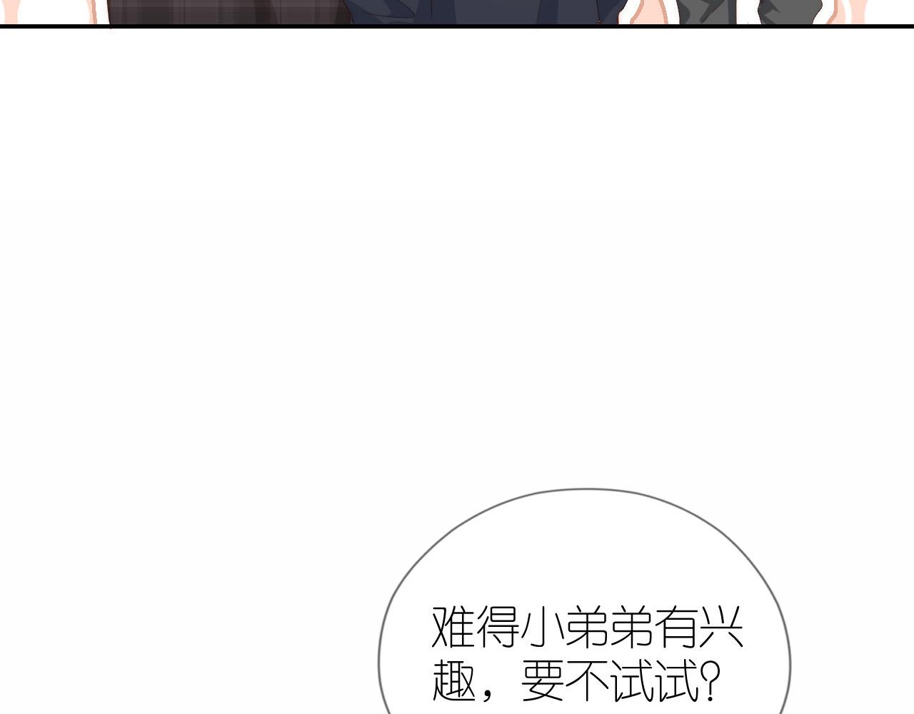 第4话 武替102