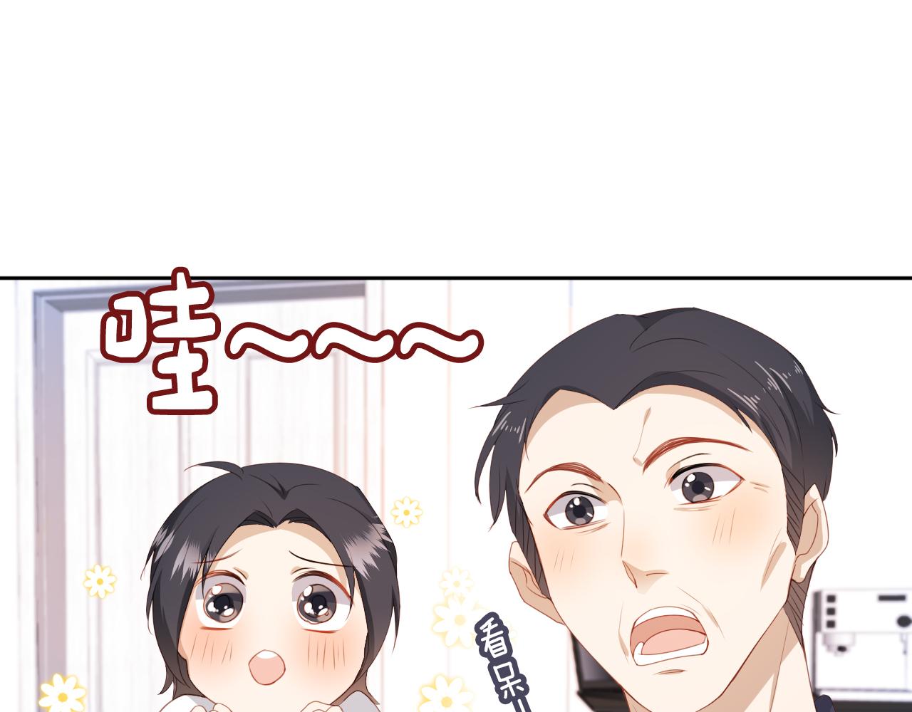 第4话 武替66