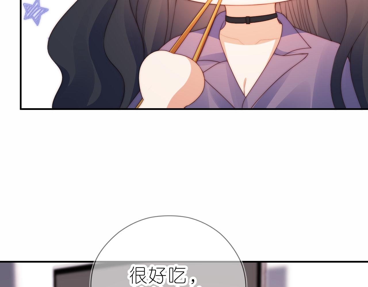 第14话 “厨神”羡羡74