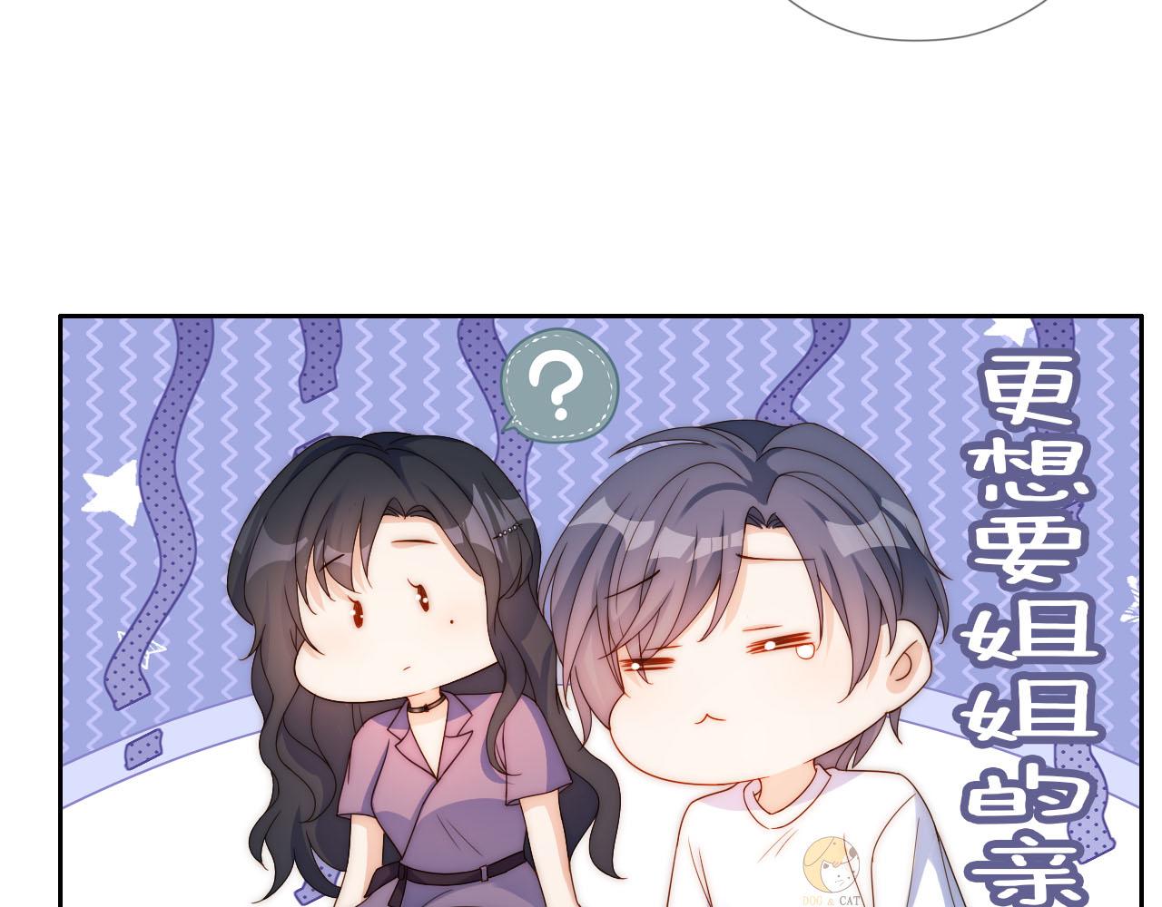 第15话 姐姐只能是我的18