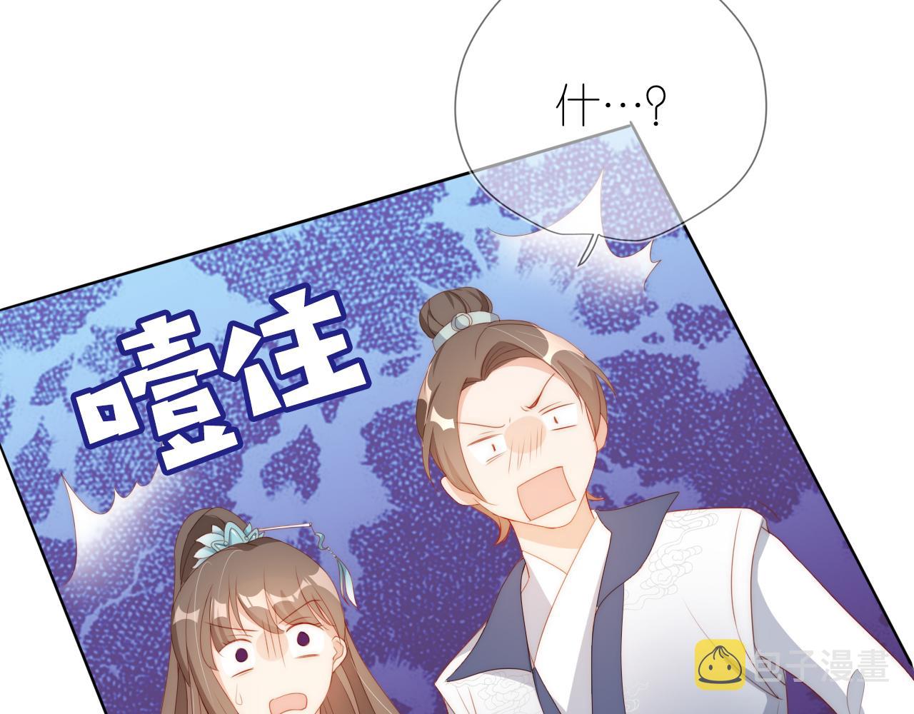 第8话 扳回一局55