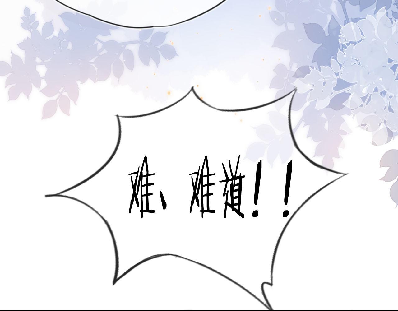 第11话 我也可以保护姐姐了52