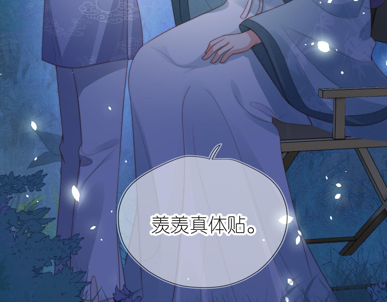 第9话 姐姐可不是软柿子11