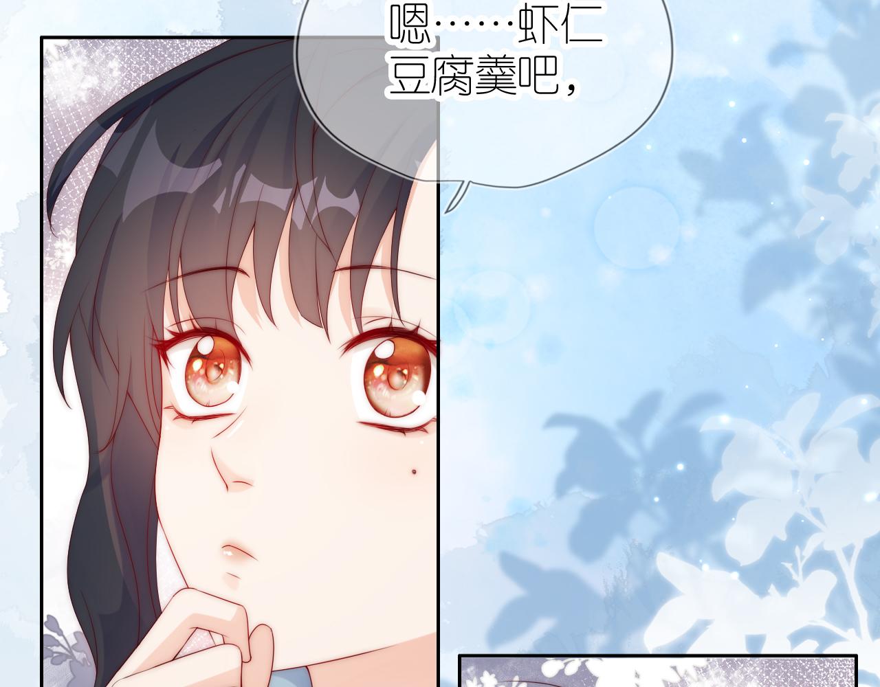 第15话 姐姐只能是我的65