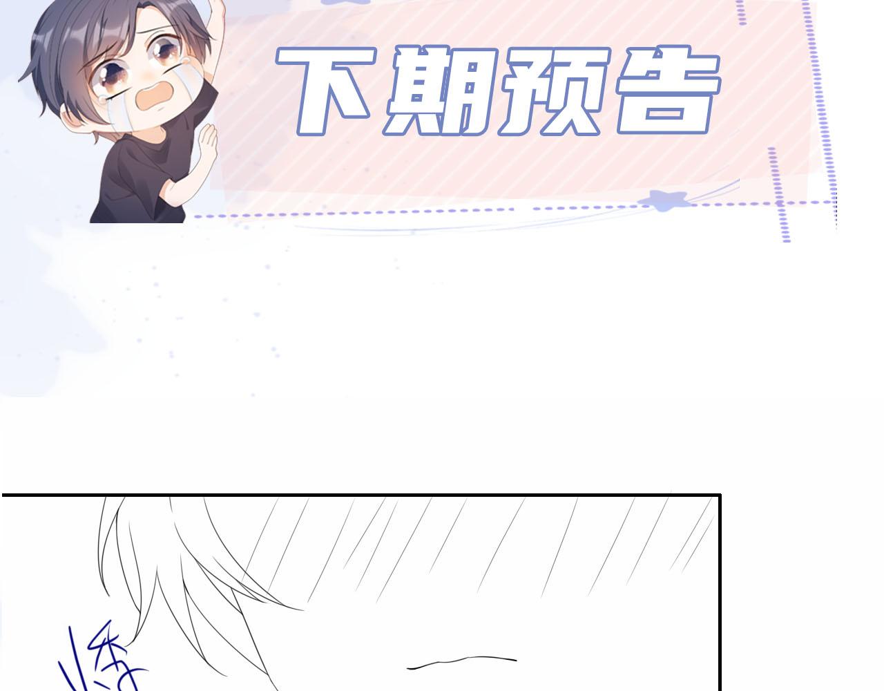 第11话 我也可以保护姐姐了122