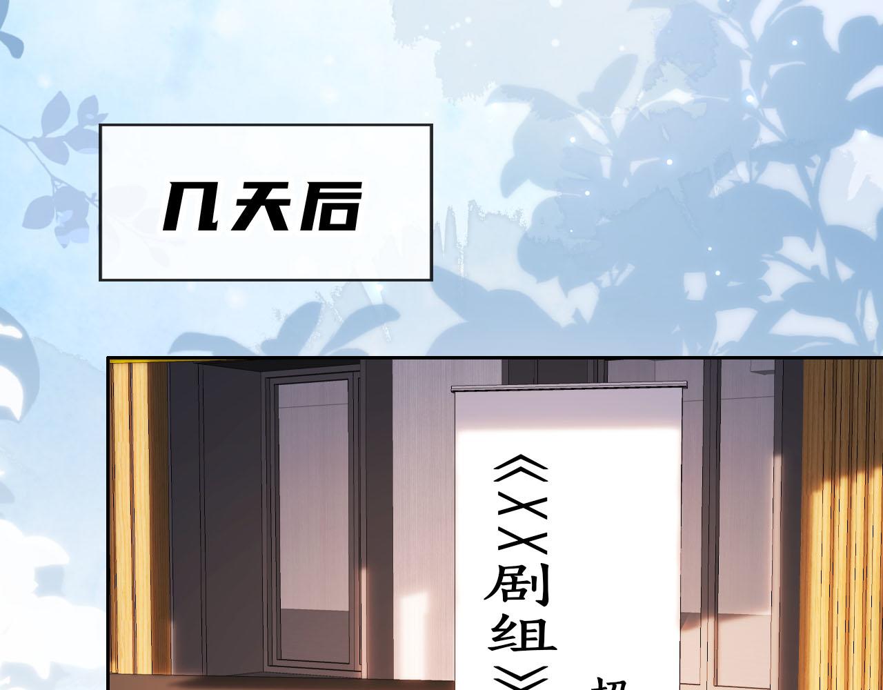 第14话 “厨神”羡羡21