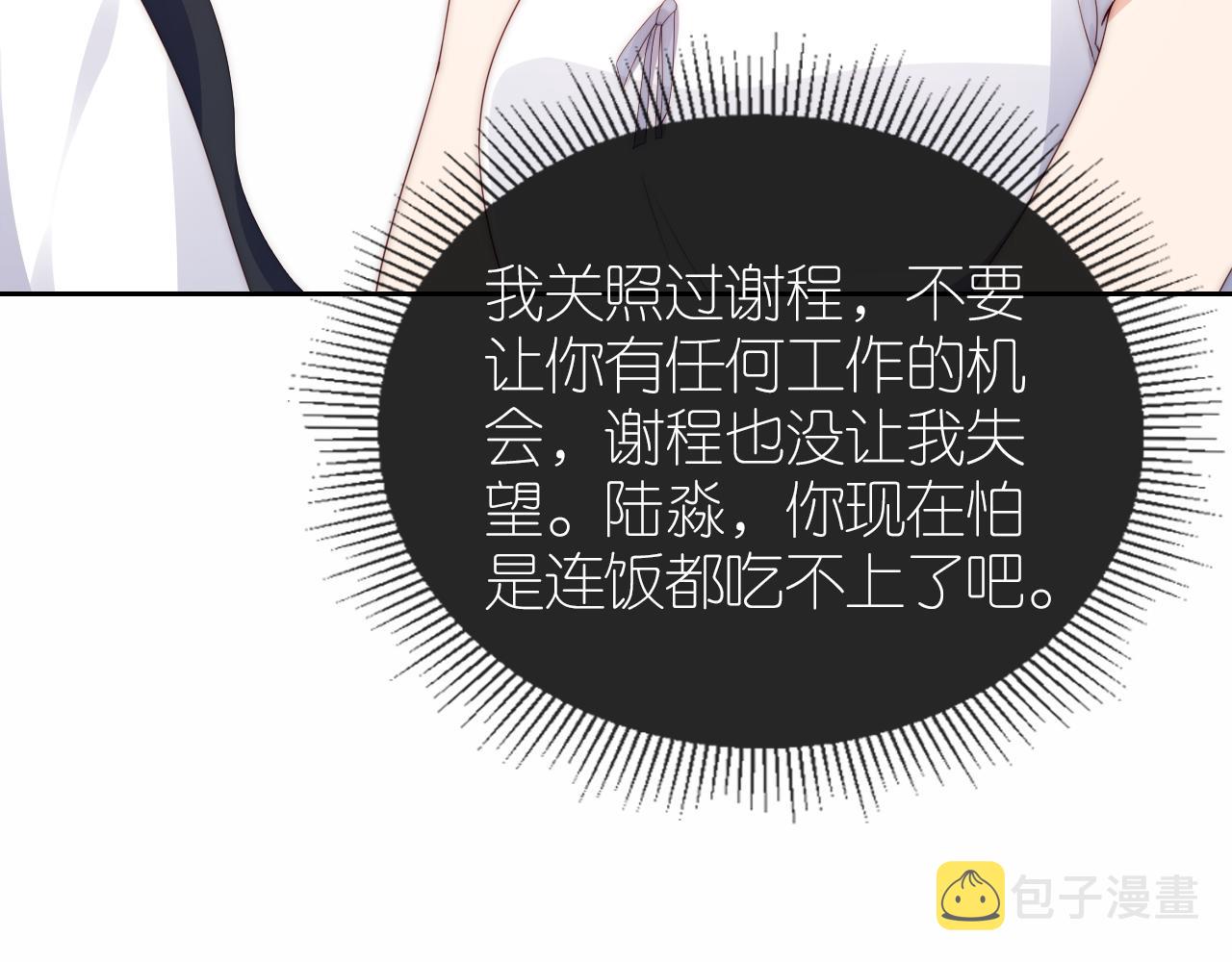 第16话 第一次合照103