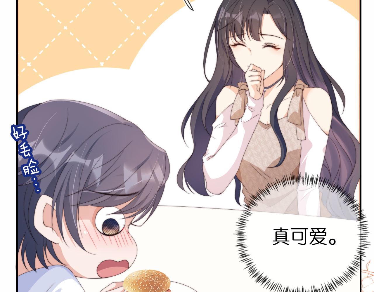 第2话 她会伤害我吗？65