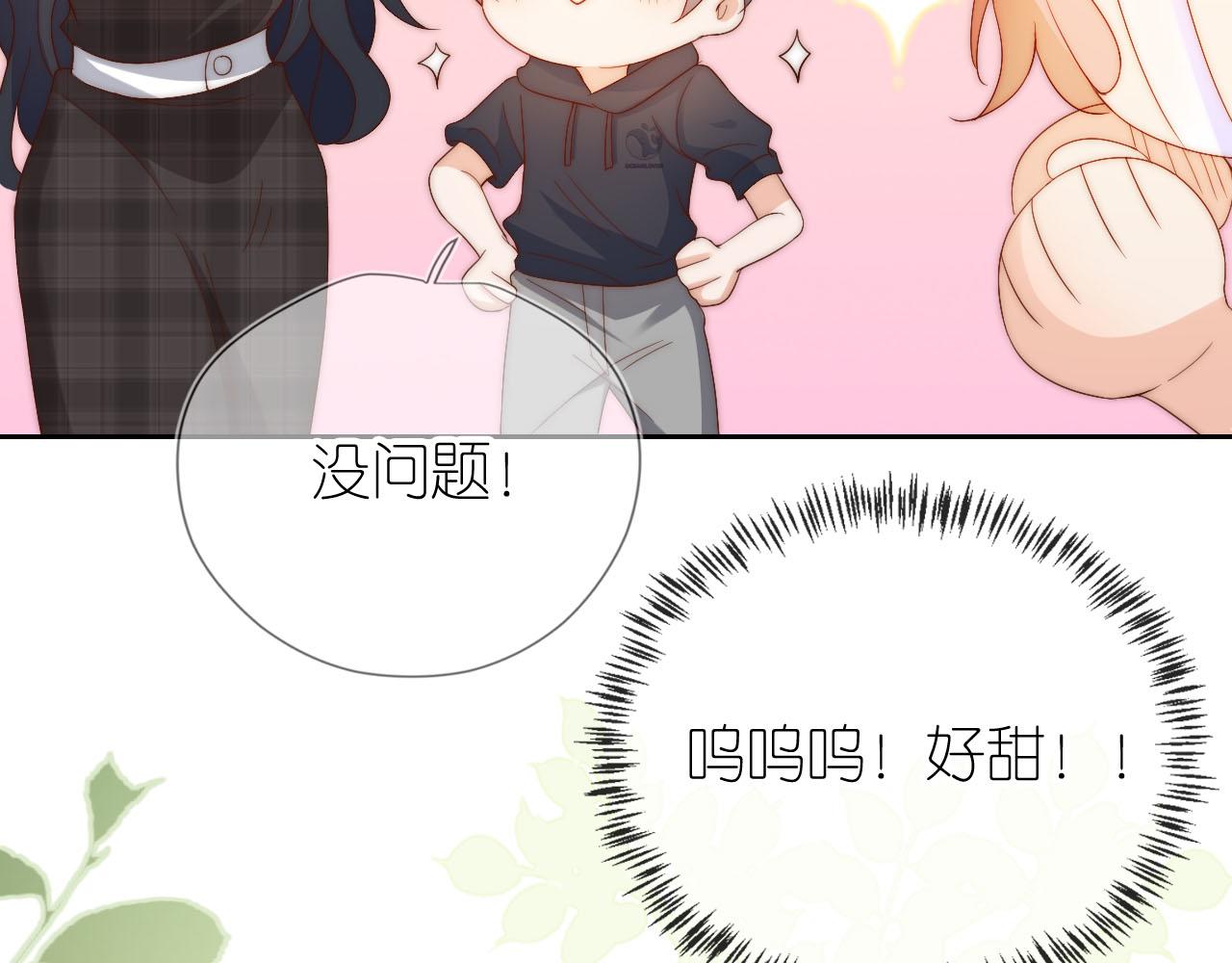 第11话 我也可以保护姐姐了96