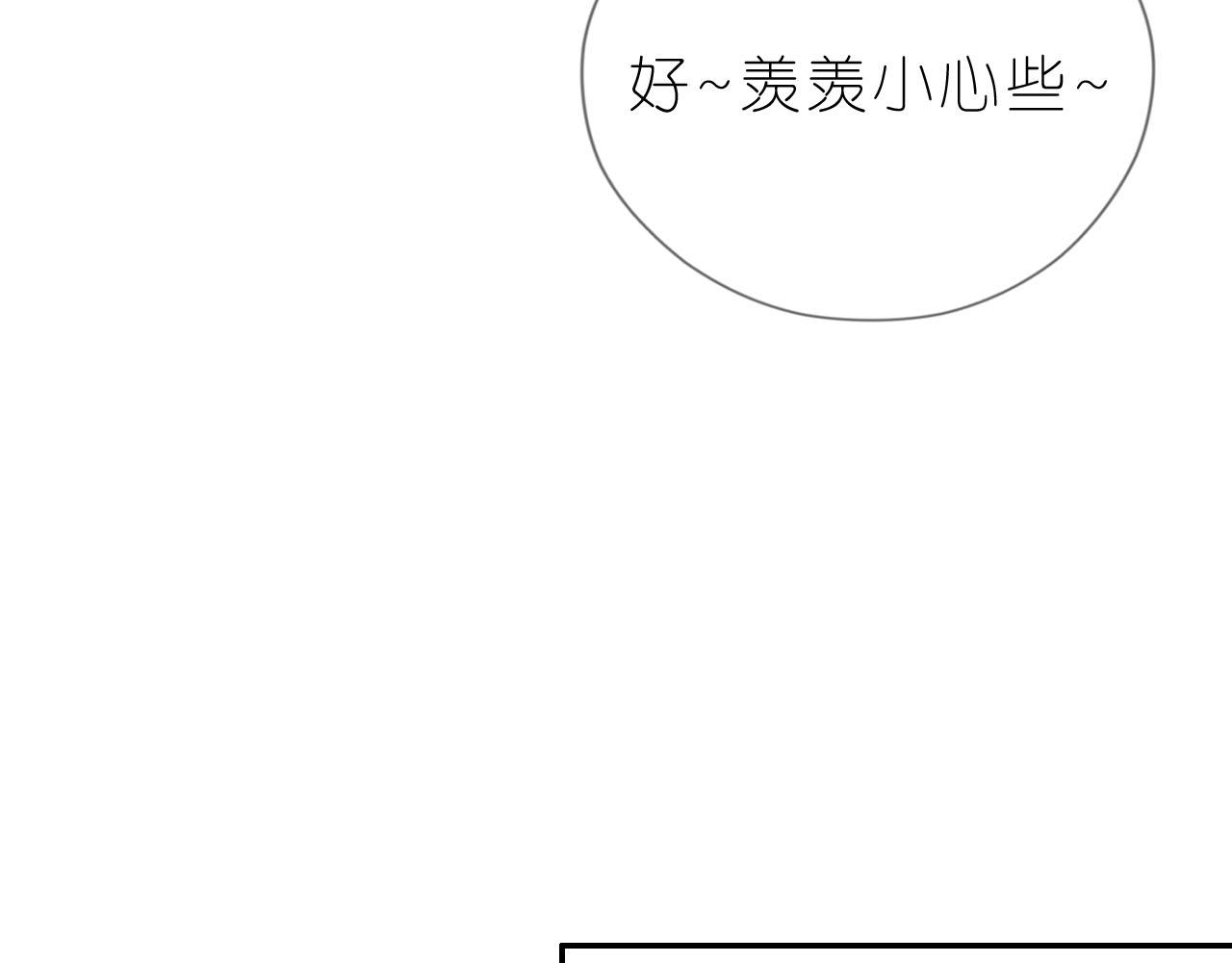 第14话 “厨神”羡羡67