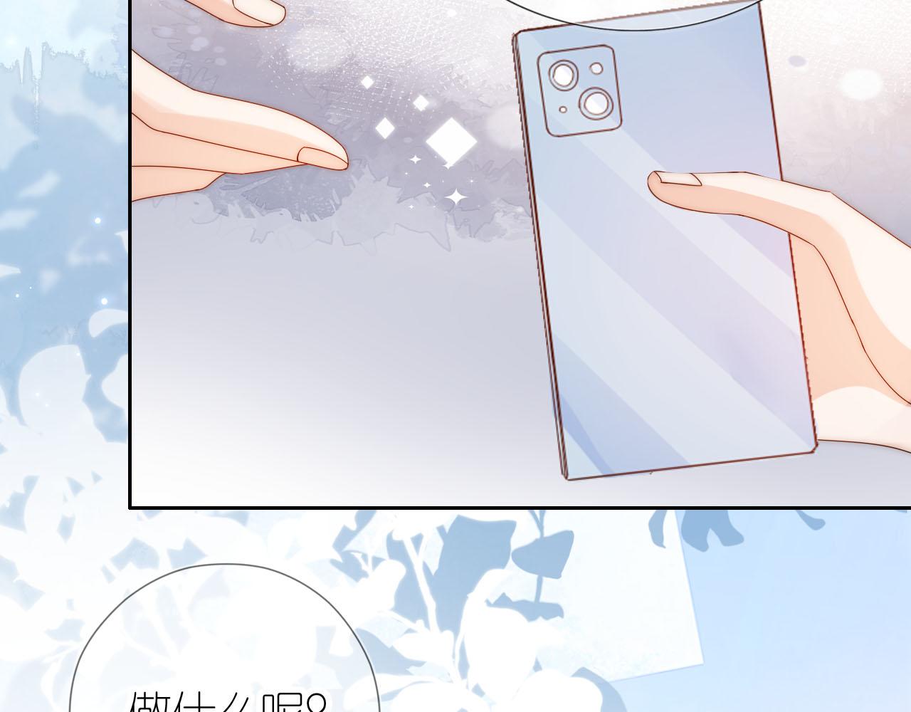 第15话 姐姐只能是我的9
