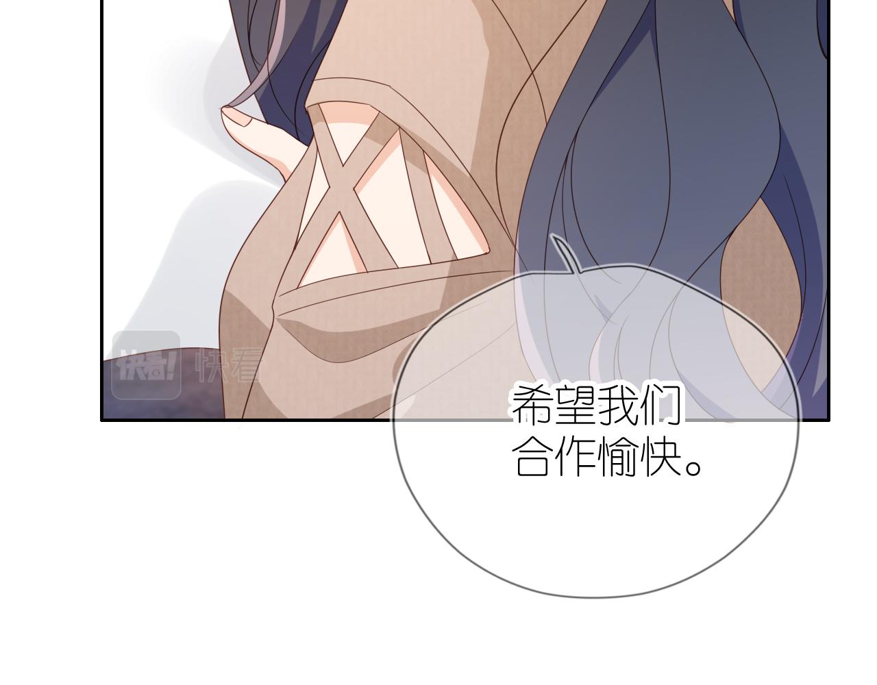 第4话 武替79