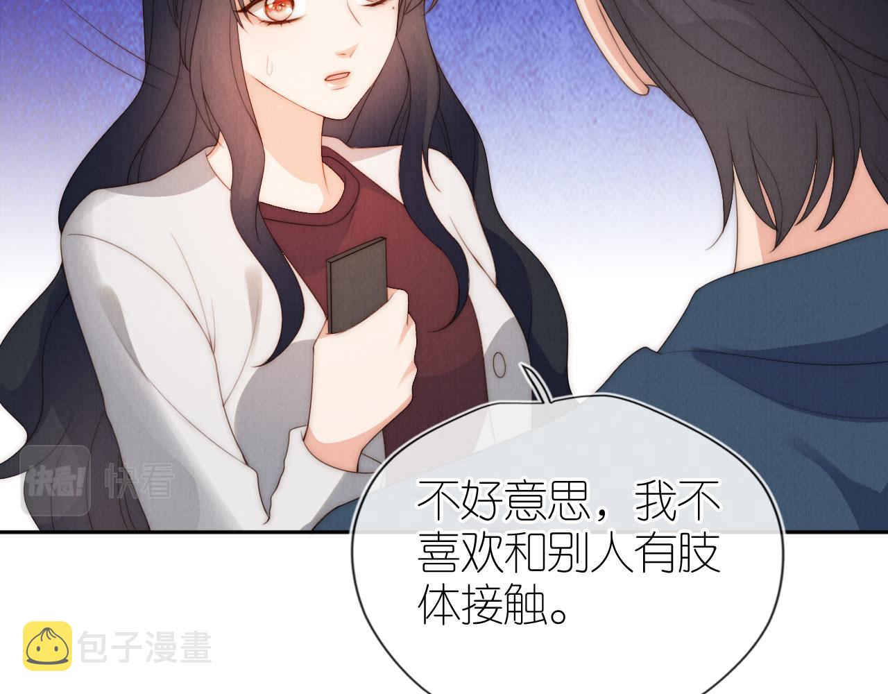 第28话 照顾16