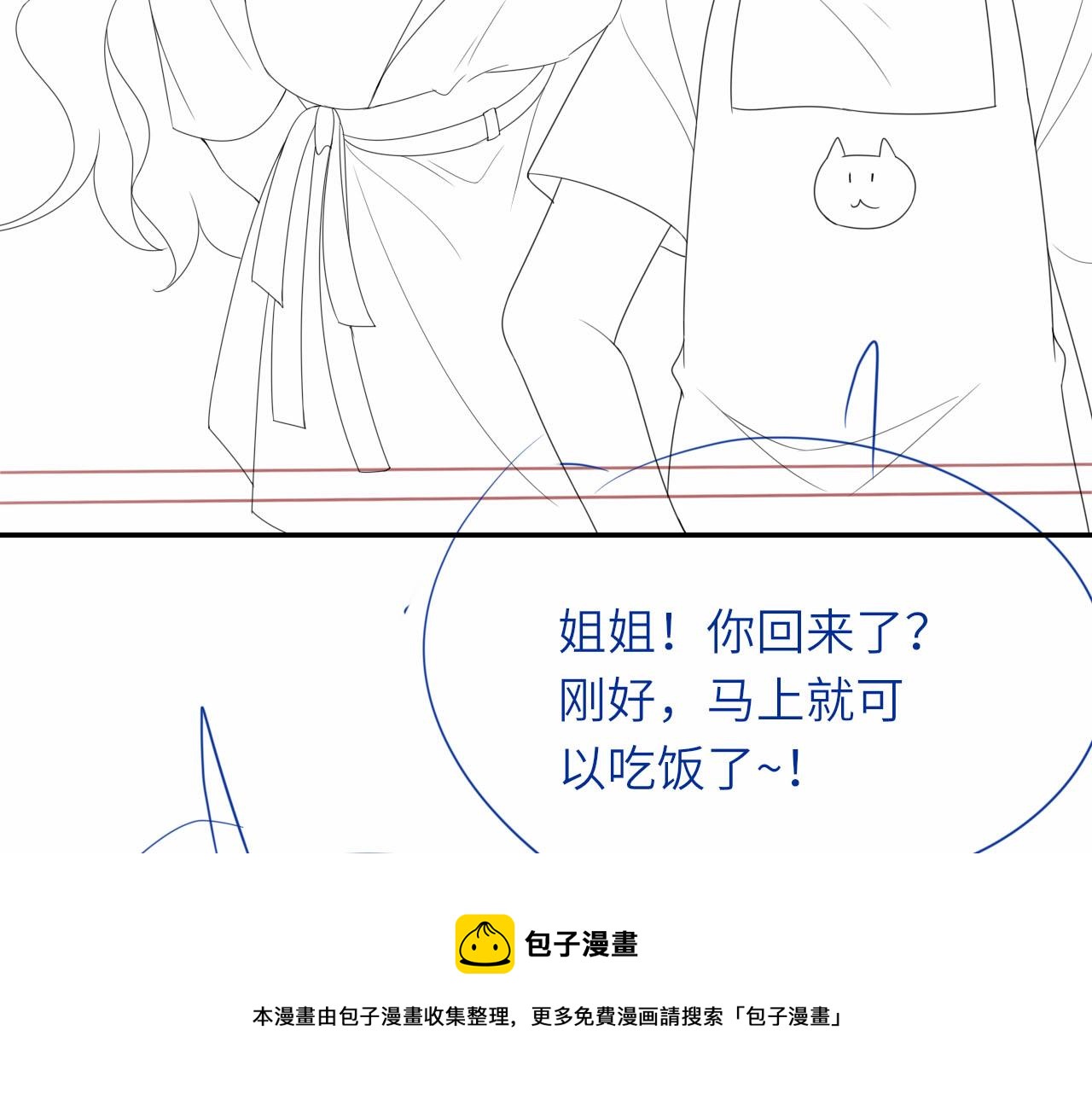 第13话 我来照顾她147