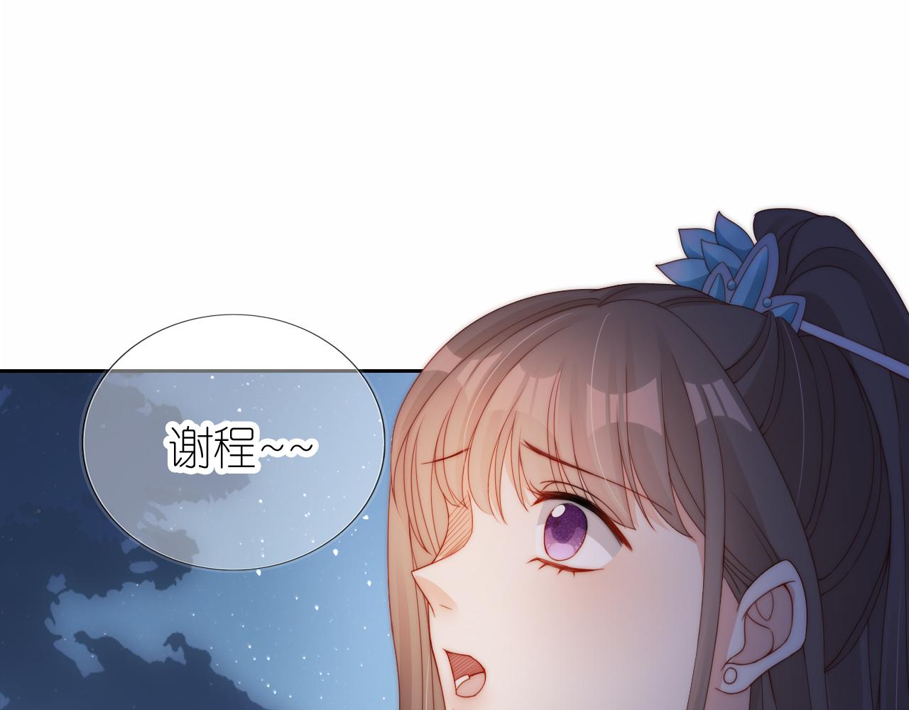 第10话 姐姐会一直陪着你4