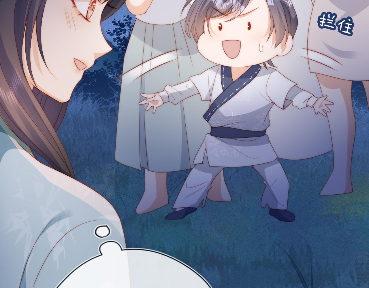 第9话 姐姐可不是软柿子75