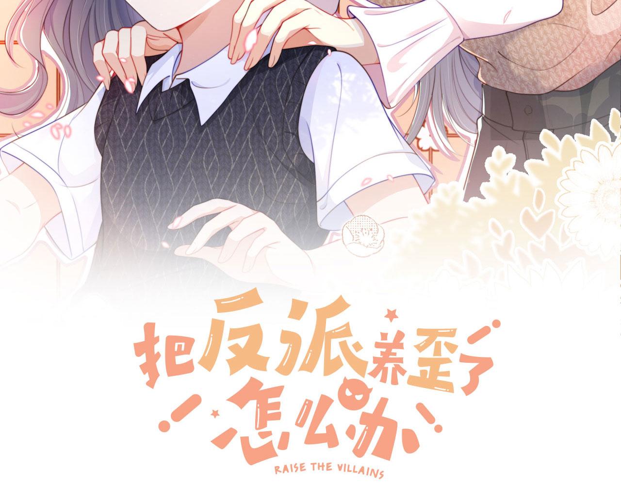 第4话 武替13