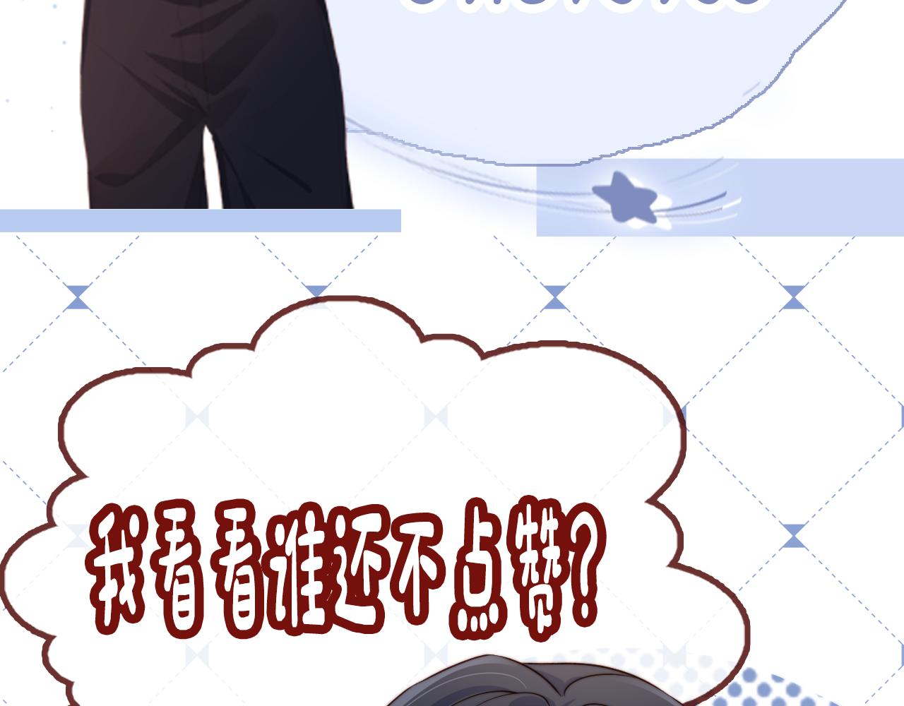 第9话 姐姐可不是软柿子99