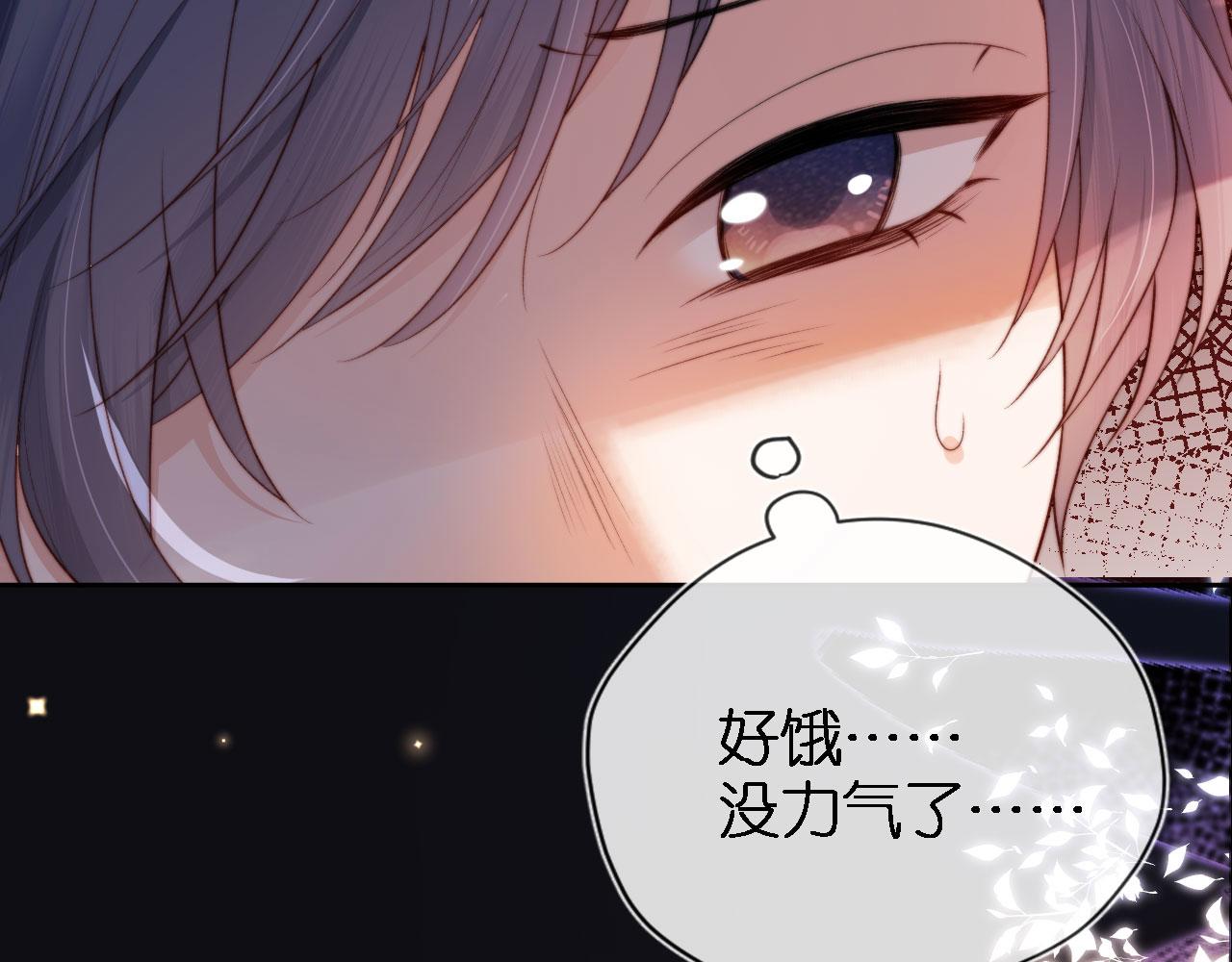 第1话 跟我走吧72
