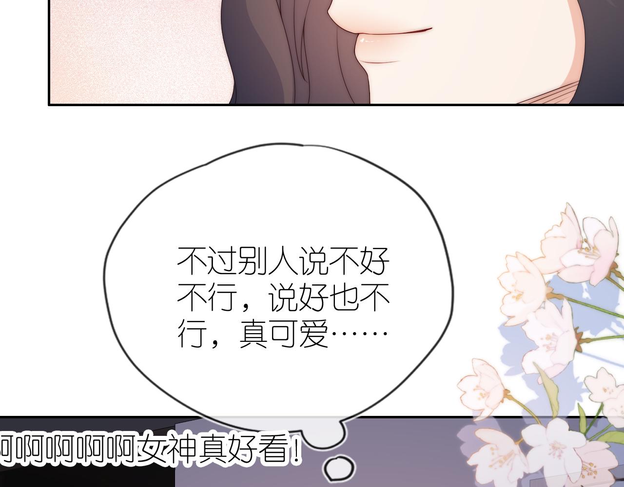 第16话 第一次合照31