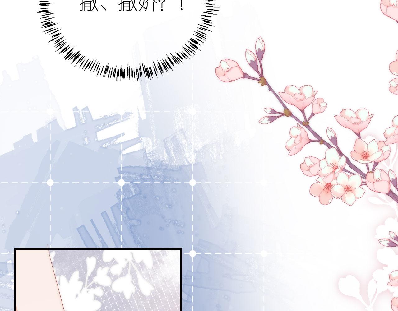 第3话 叫我姐姐~64