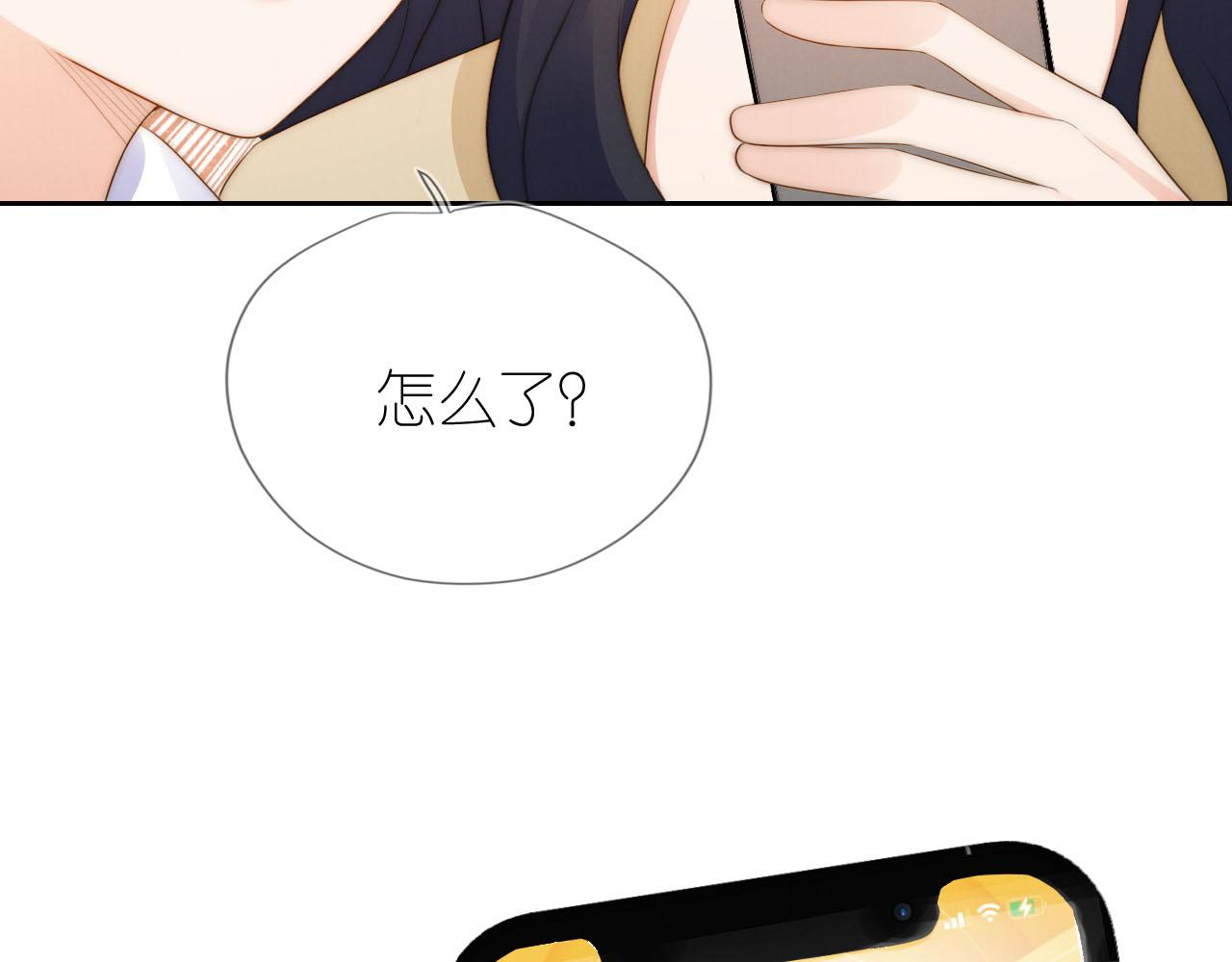 第19话 陆淼被网暴41