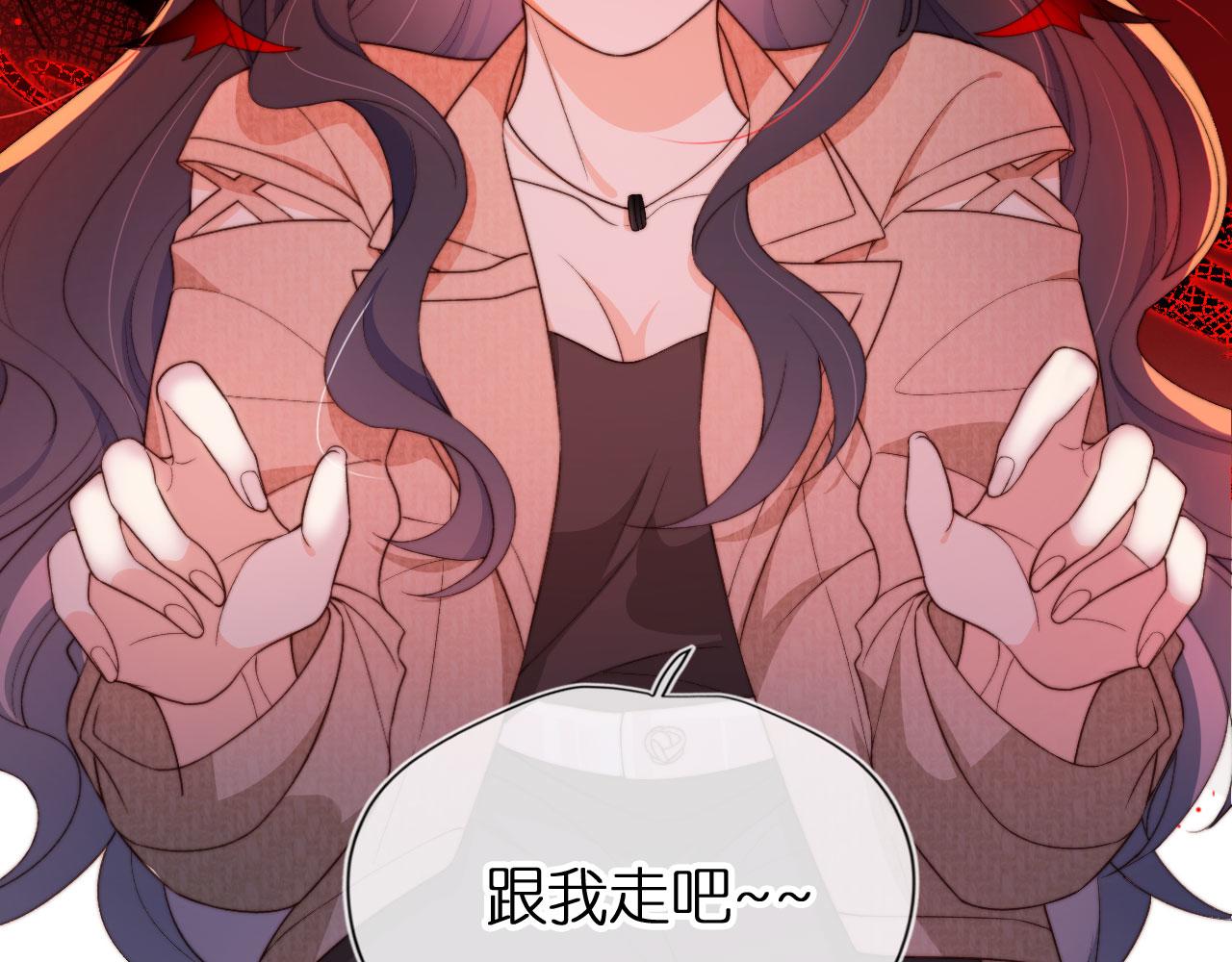 第1话 跟我走吧61