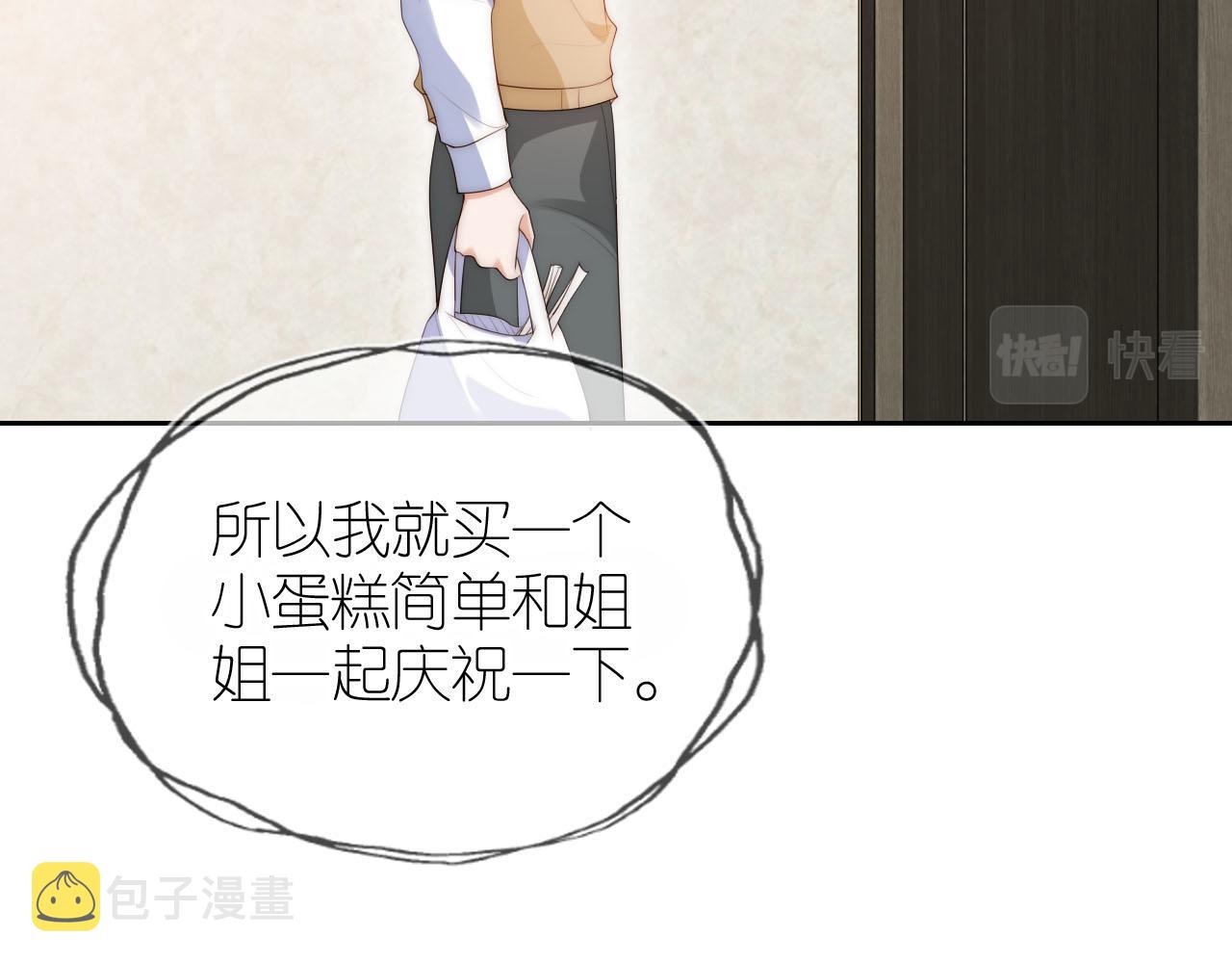 第18话 生日35
