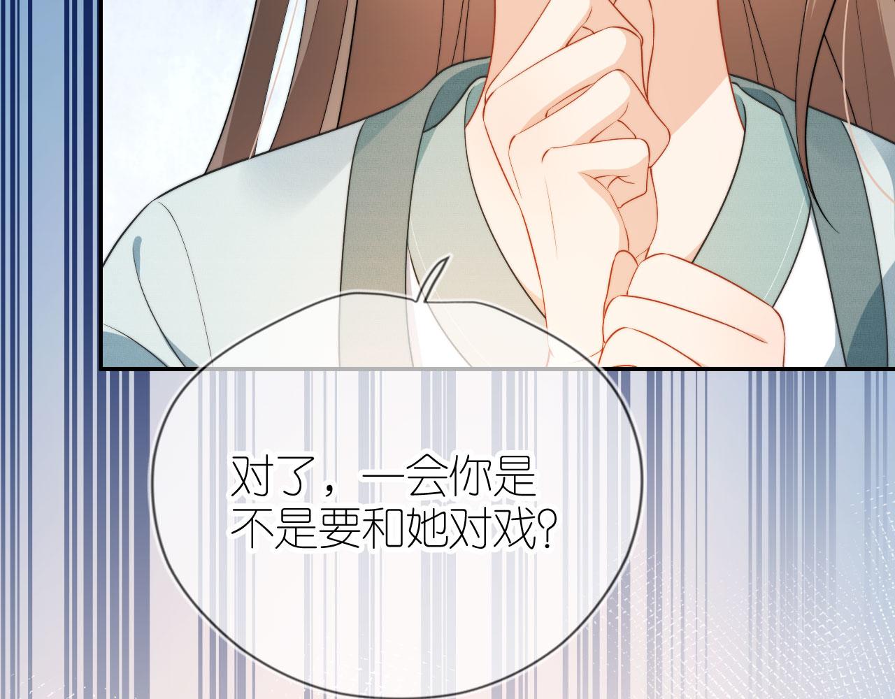 第7话 要让姐姐开心起来！85