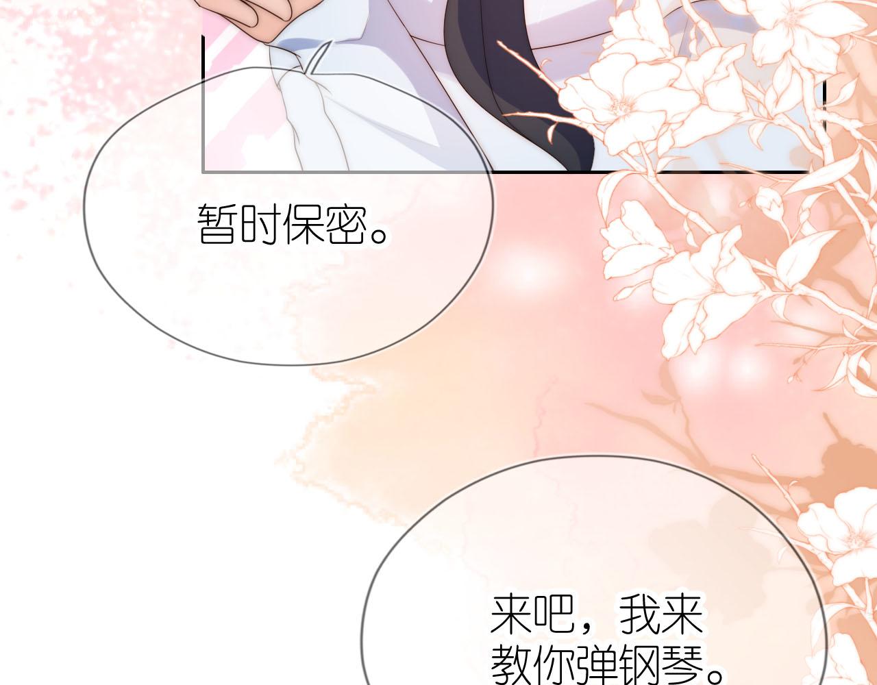 第18话 生日10