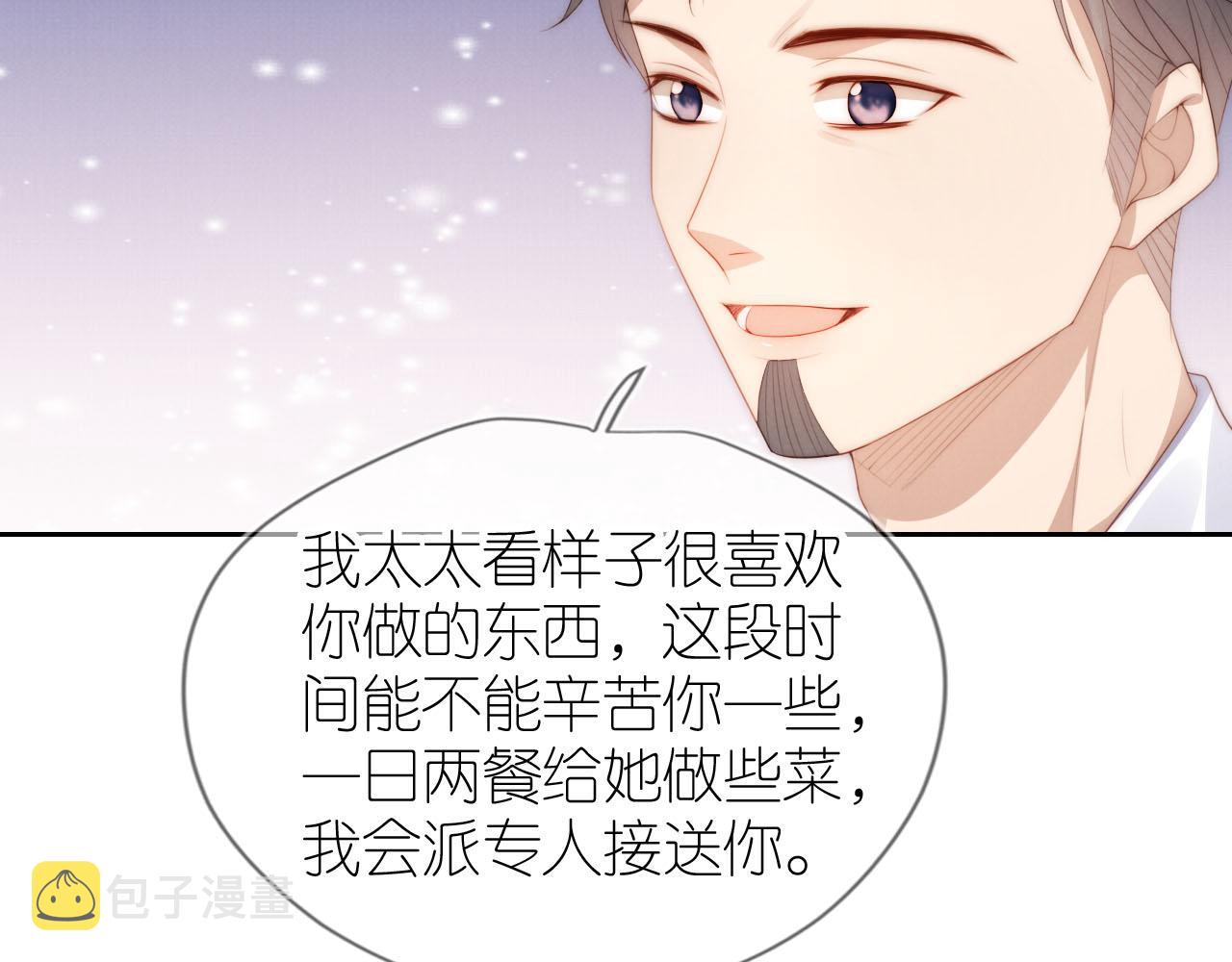 第21话 美食的力量88