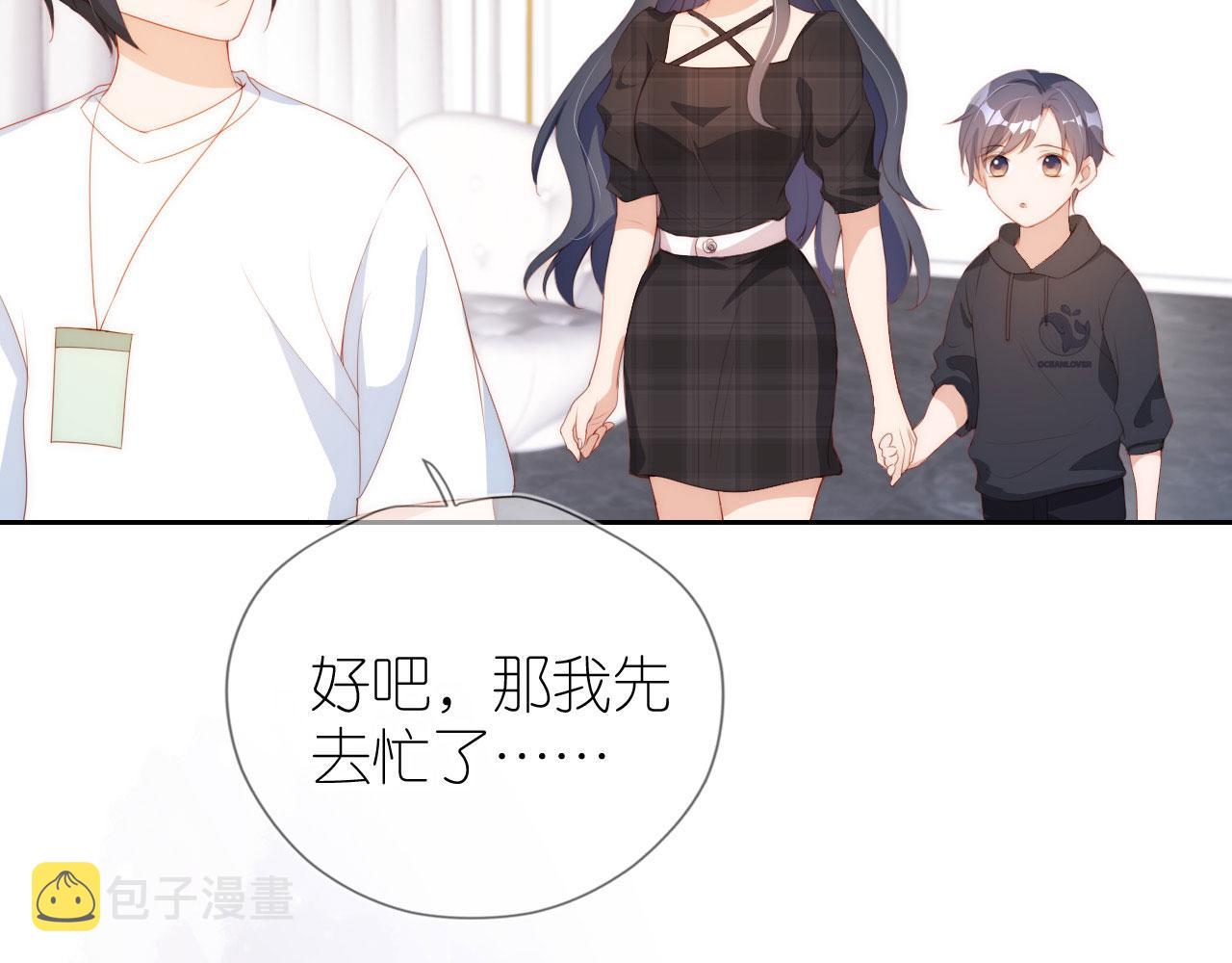 第5话 崽崽在线撒娇！57