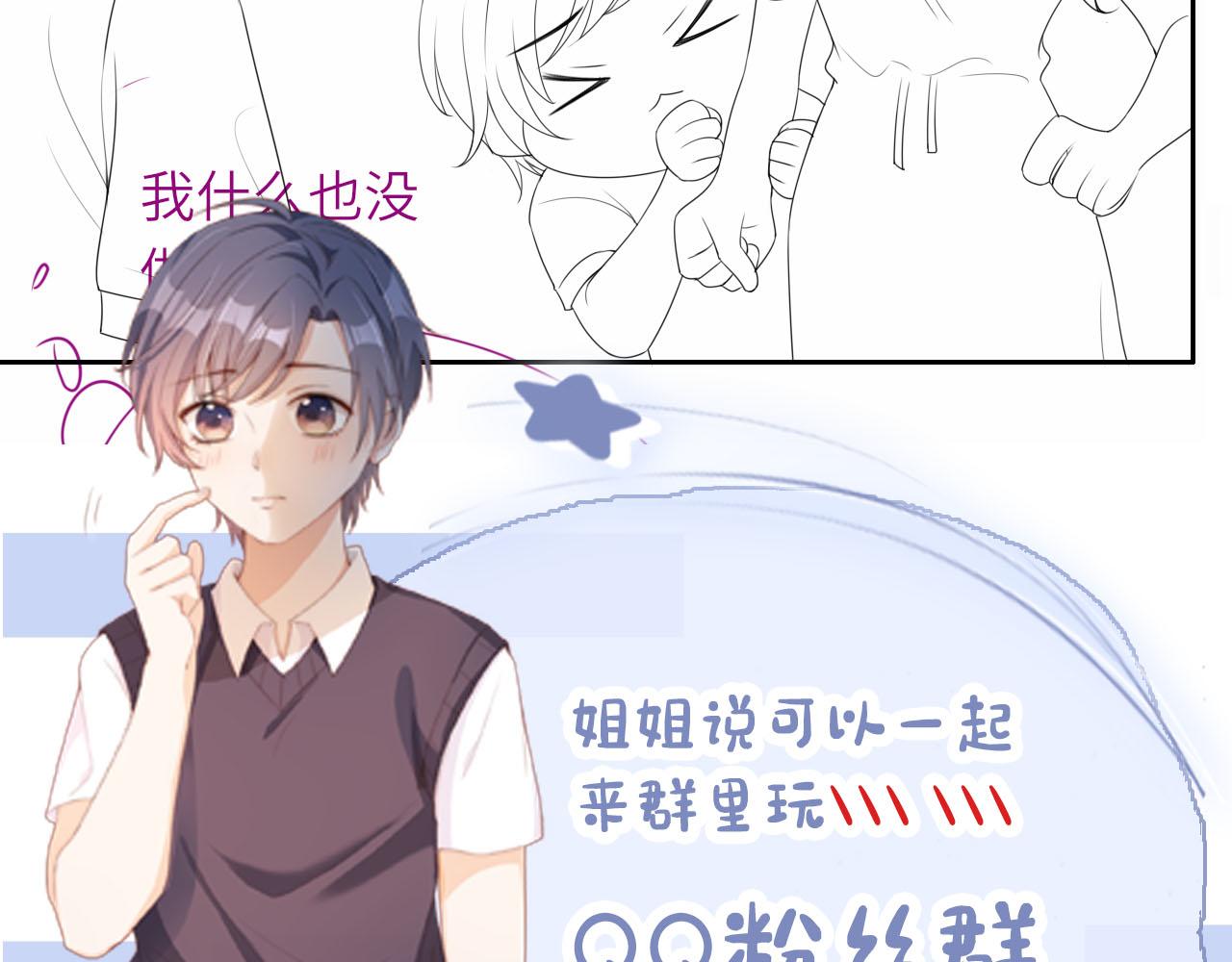 第12话 姐姐的奖励108