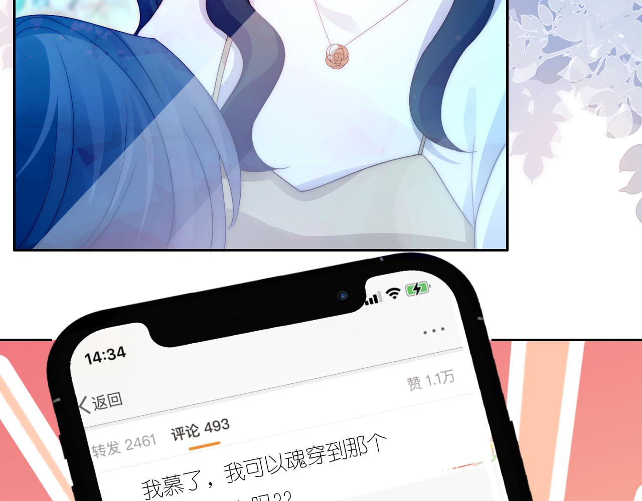 第17话 姐姐我来保护你76