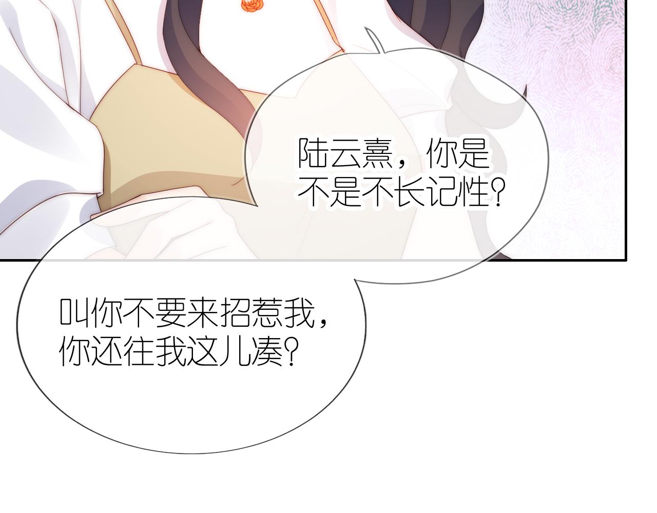 第16话 第一次合照97
