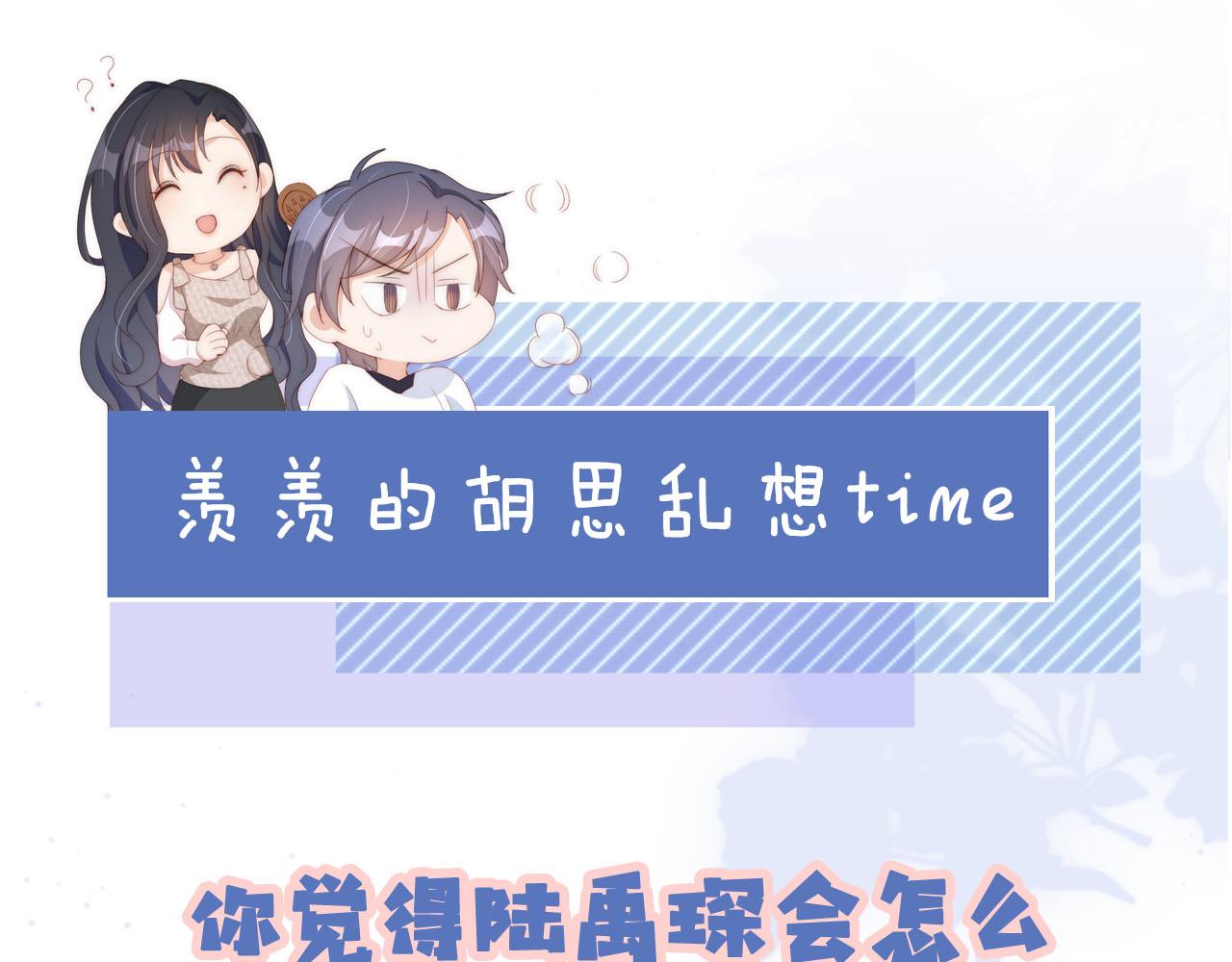 20话 反转83