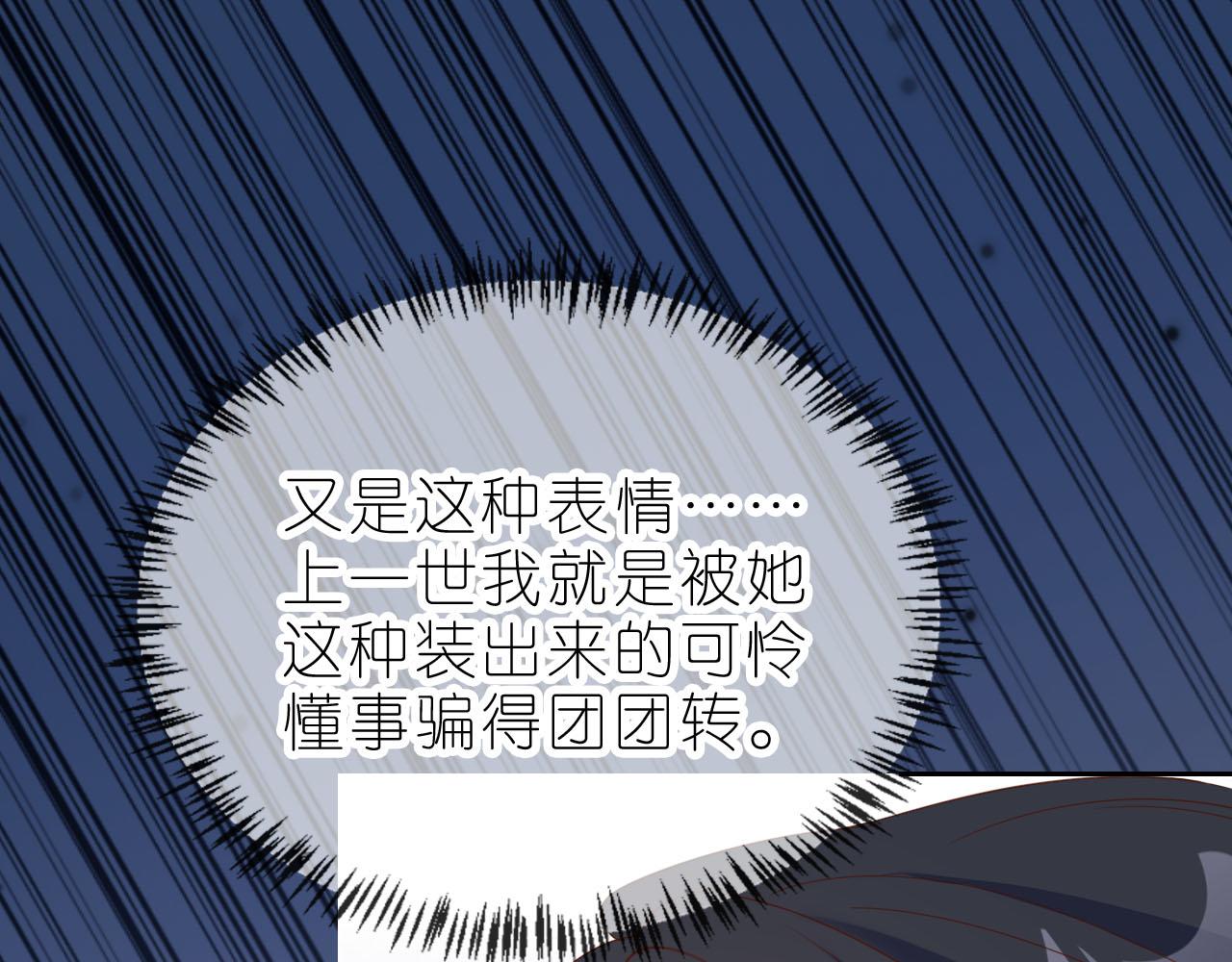 第13话 我来照顾她132