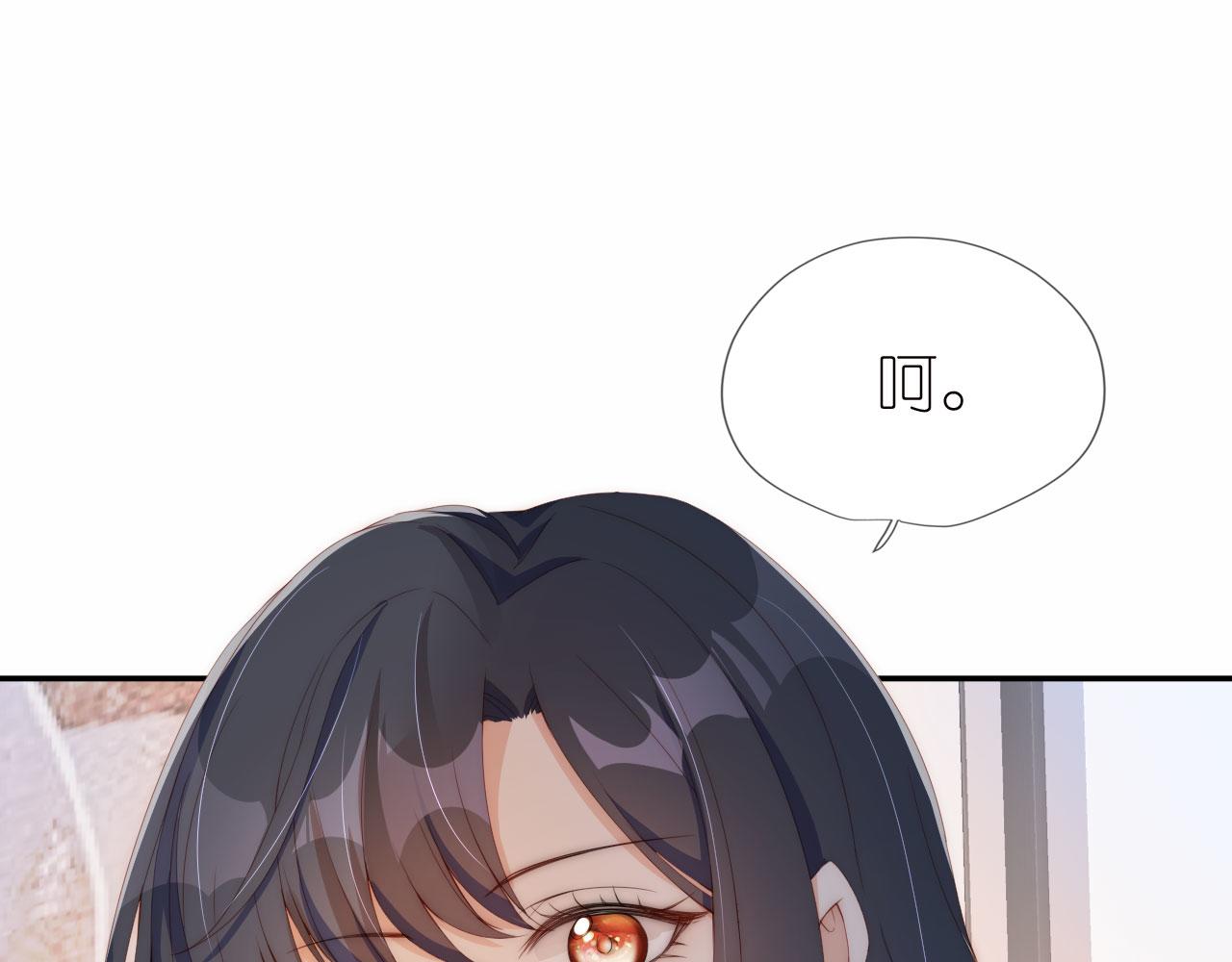 第3话 叫我姐姐~99